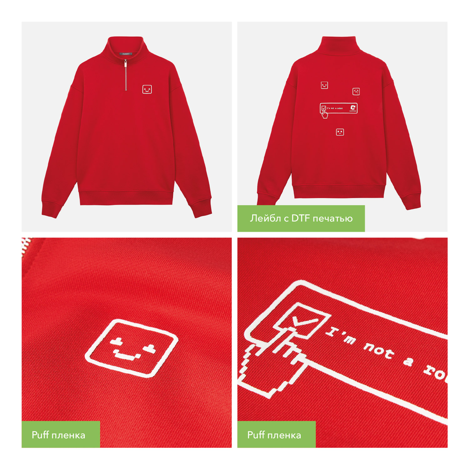 Толстовка на молнии унисекс Флоу (Flow), красная, размер 5XL/6XL / 