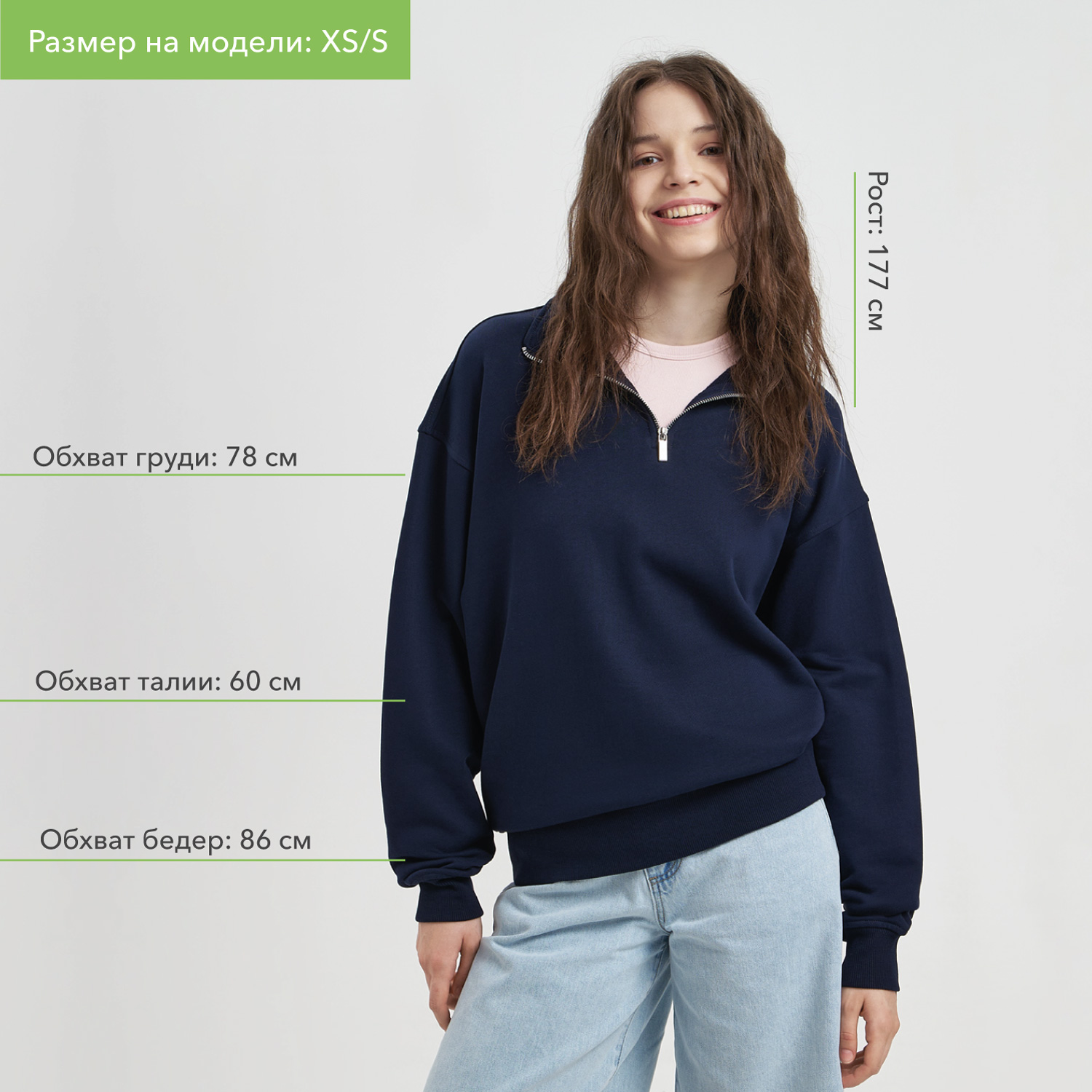 Толстовка на молнии унисекс Флоу (Flow), темно-синяя, размер 5XL/6XL / 