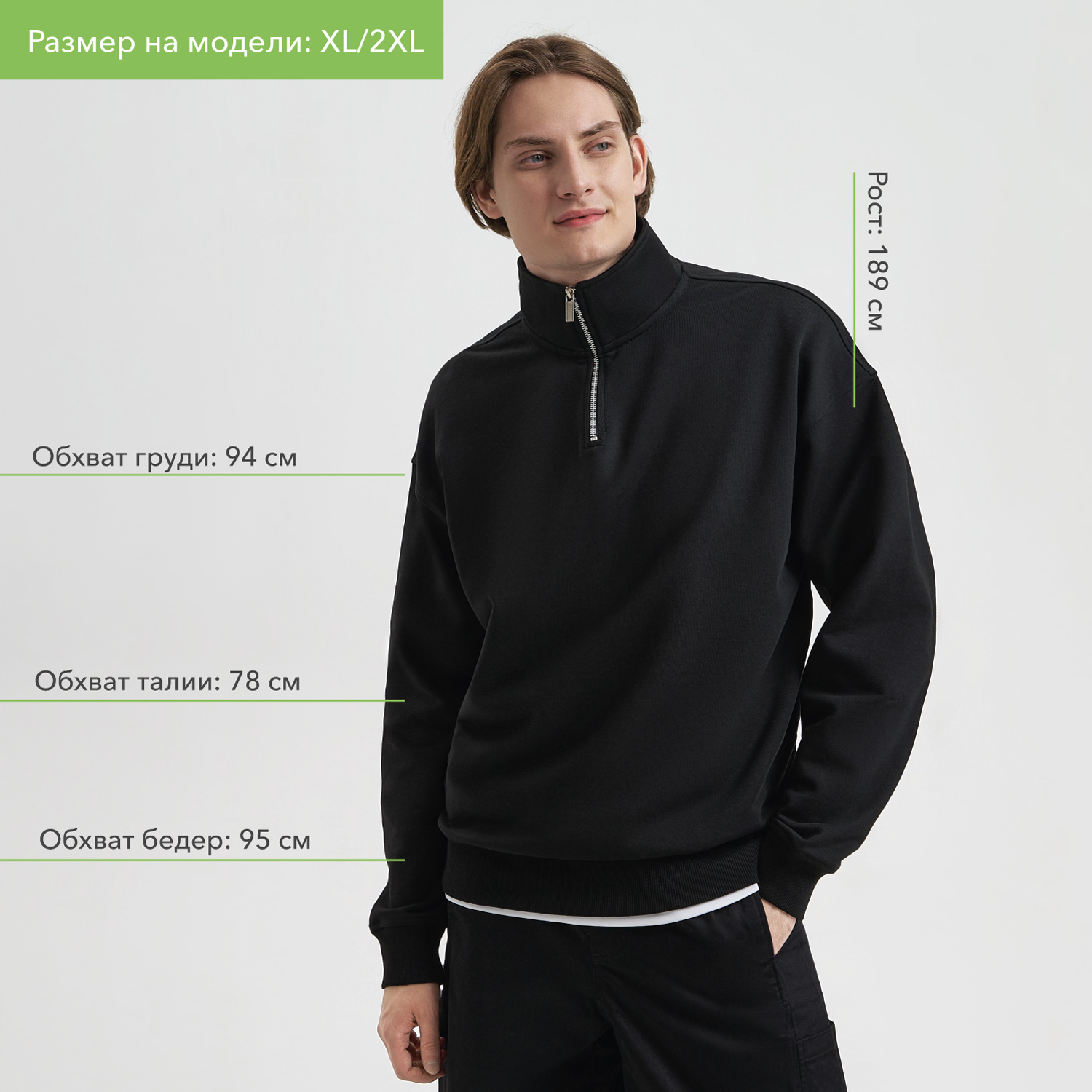 Толстовка на молнии унисекс Флоу (Flow), черная, размер 5XL/6XL / 