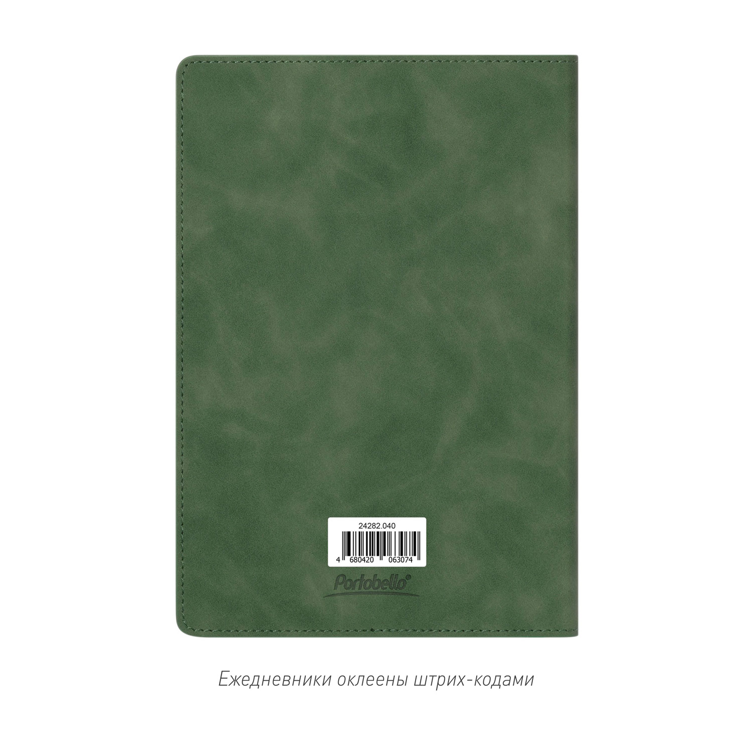 Ежедневник Верона (Verona) недатированный, зеленый (без упаковки, без стикера) / 