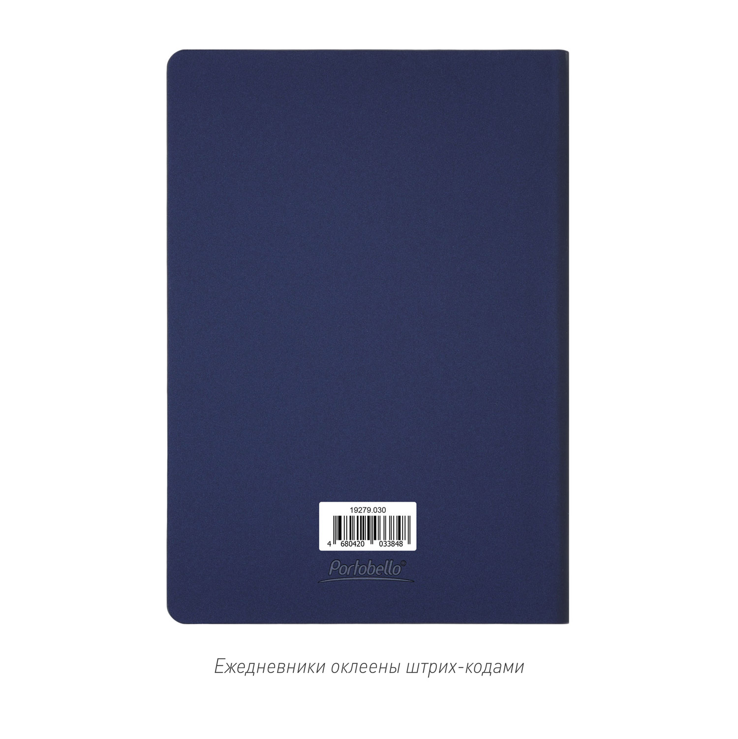 Ежедневник Мун Ривер (Moon River) недатированный, синий (без упаковки, без стикера) / 