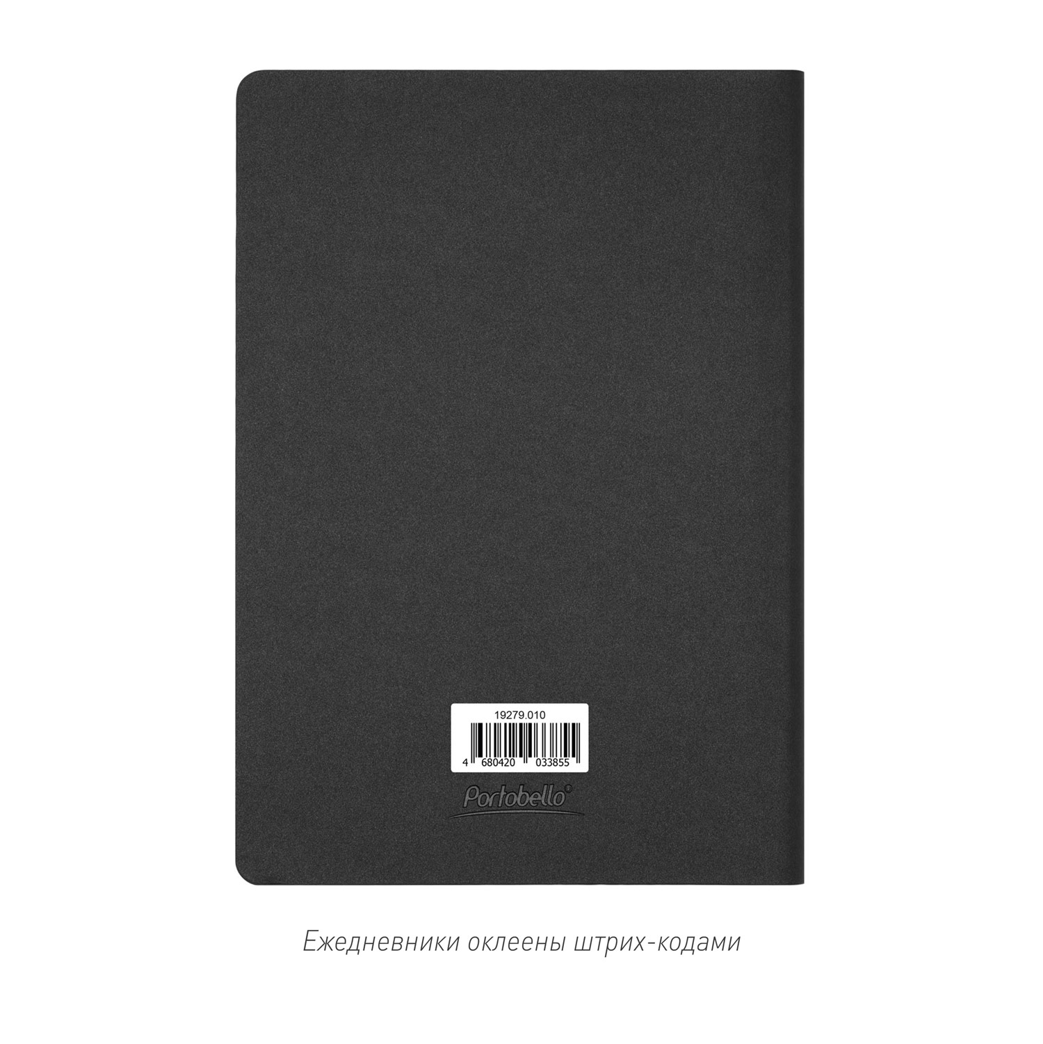 Ежедневник Мун Ривер (Moon River) недатированный, черный (без упаковки, без стикера) / 