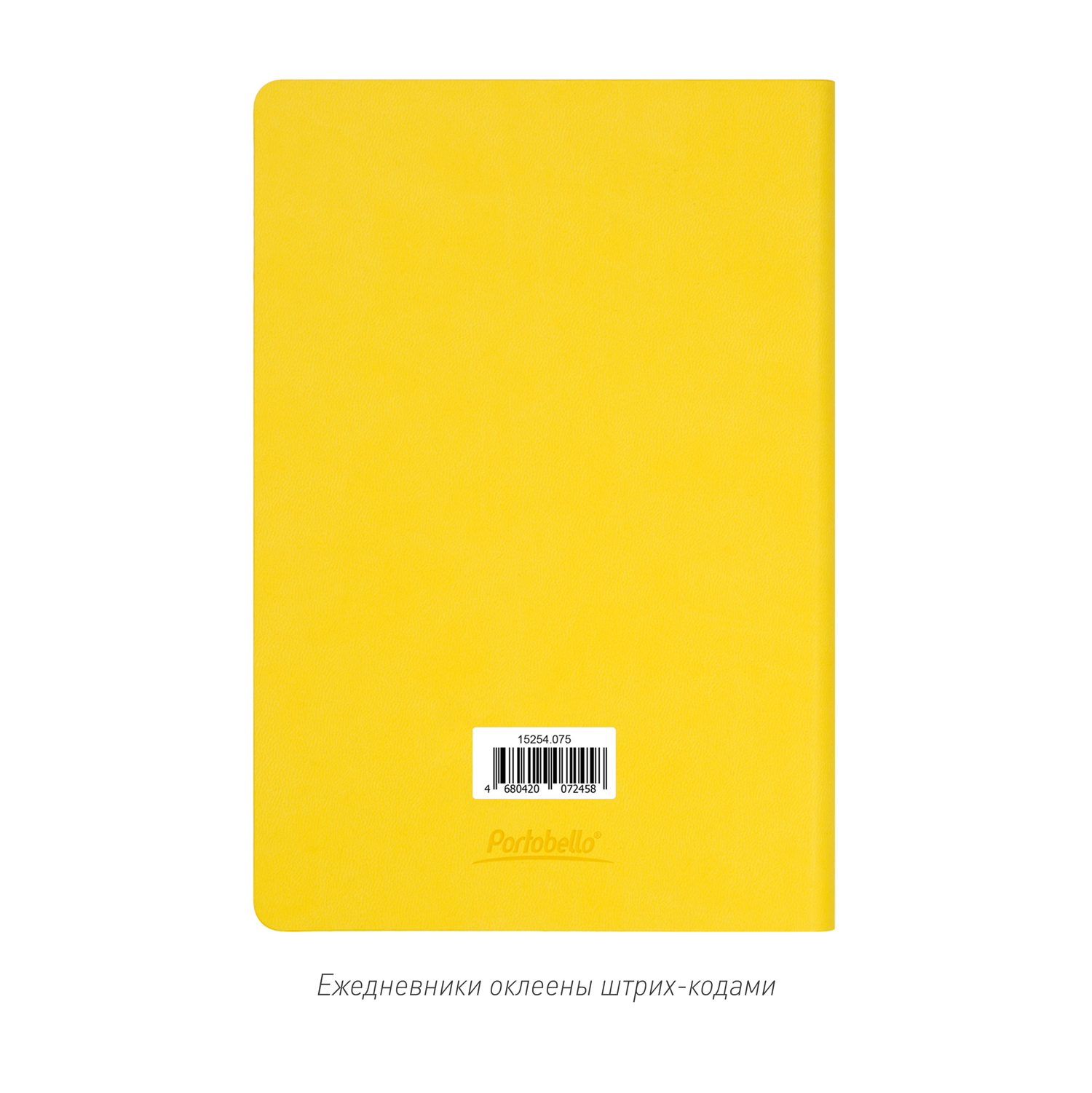 Ежедневник Латте (Latte NEW) недатированный, желтый/желтый (без упаковки, без стикера) / 