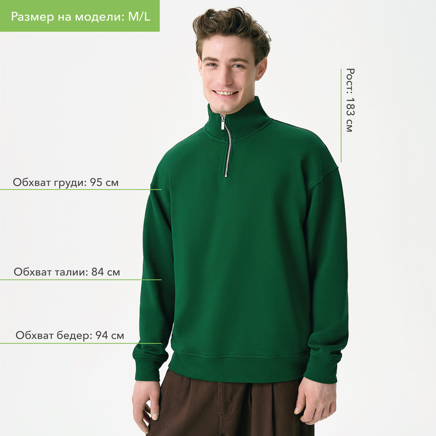 Толстовка на молнии унисекс Флоу (Flow), зеленая, размер 5XL/6XL / 