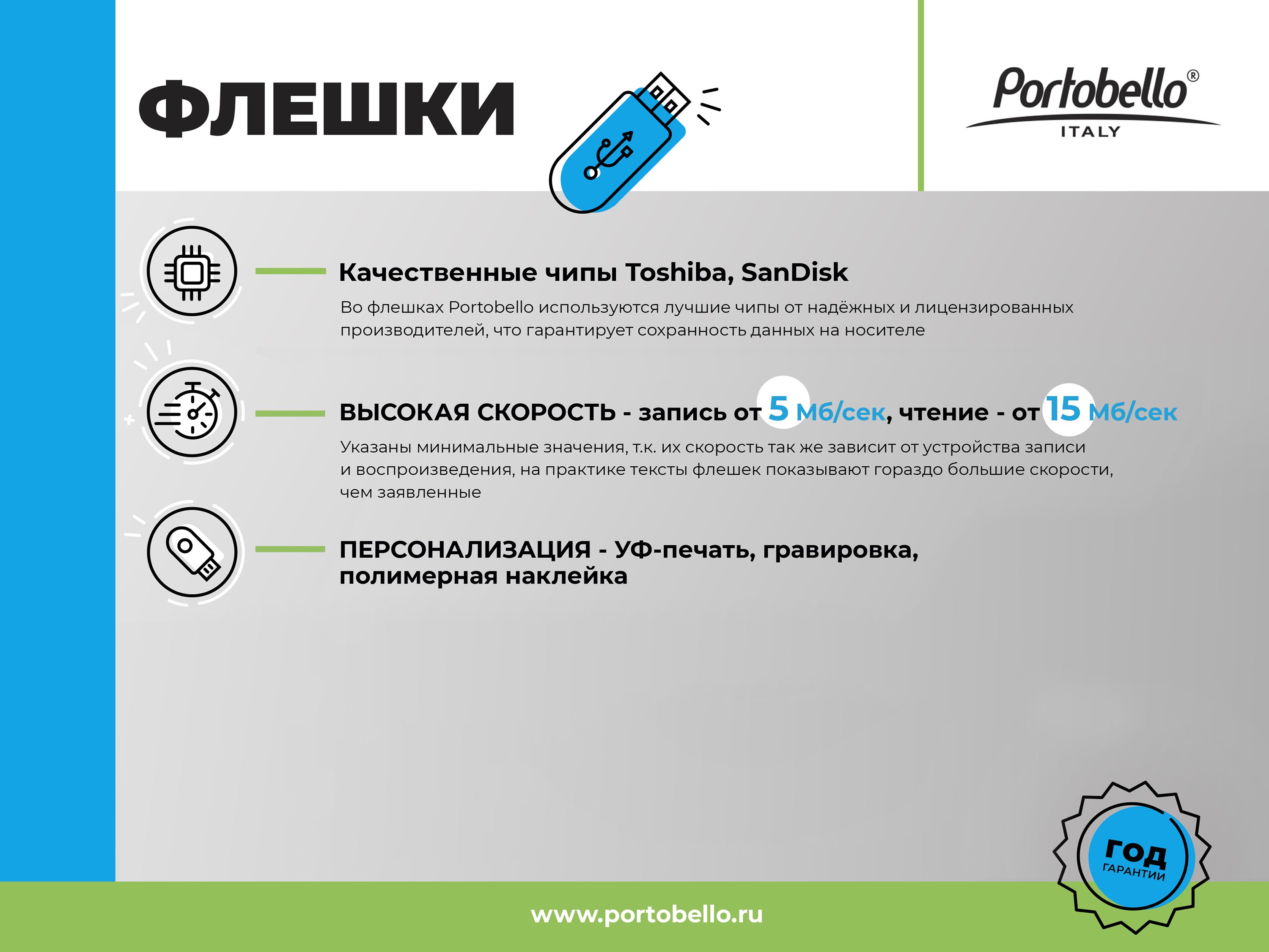 USB Флешка, Elegante, 16 Gb, черный, в подарочной упаковке / 