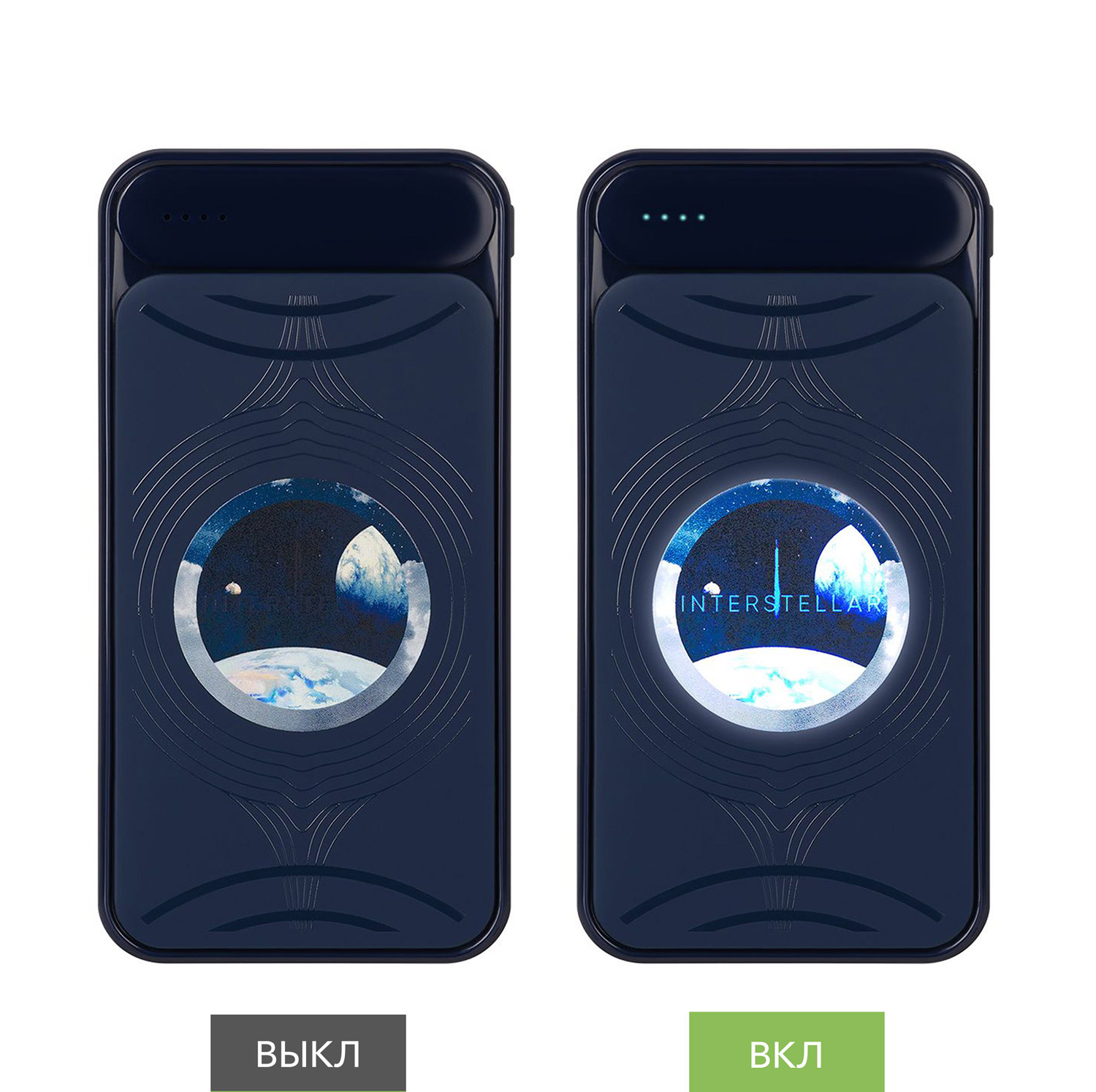 Внешний аккумулятор с подсветкой, Starlight Plus PB, 10000 mAh, синий / 