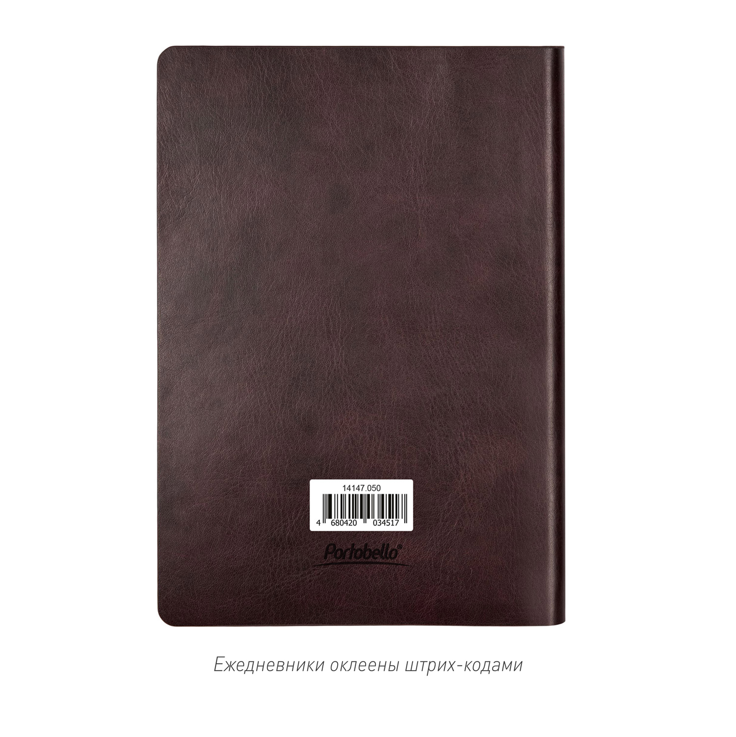 Ежедневник Portobello Trend, Voyage, недатированный, бургунди / 