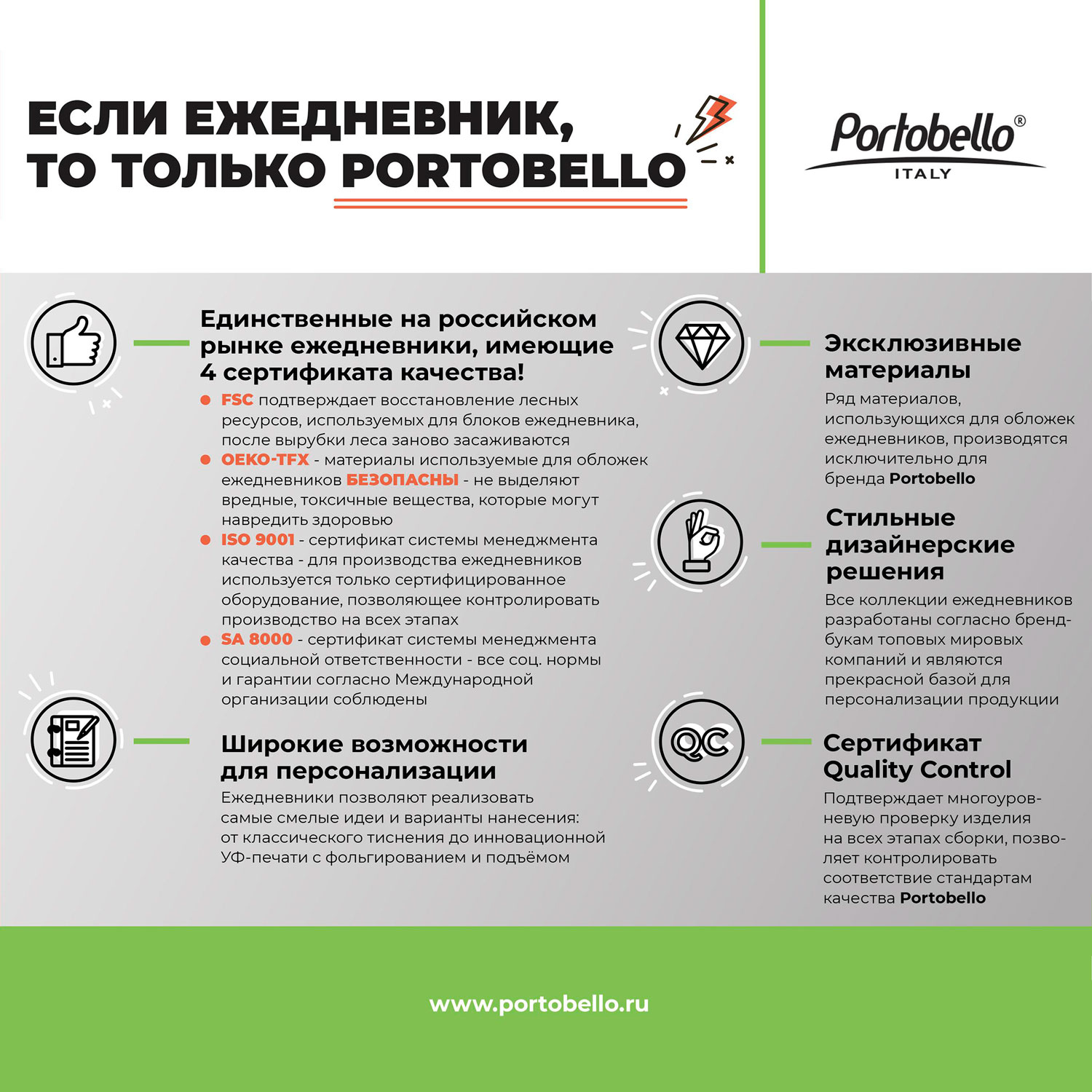 Ежедневник Portobello Trend, Rain, недатированный, серый / 