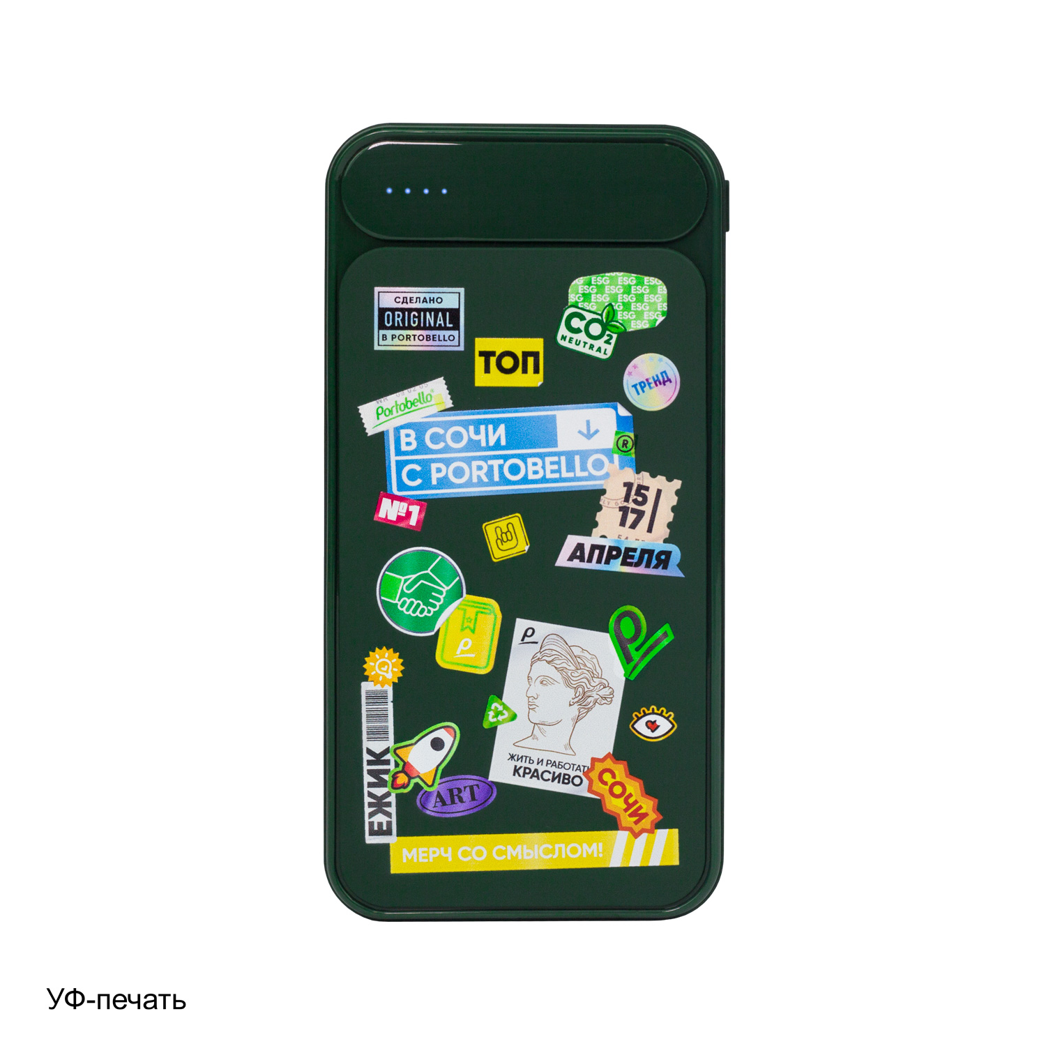 Внешний аккумулятор с подсветкой, Starlight Plus PB, 10000 mAh, зеленый / 