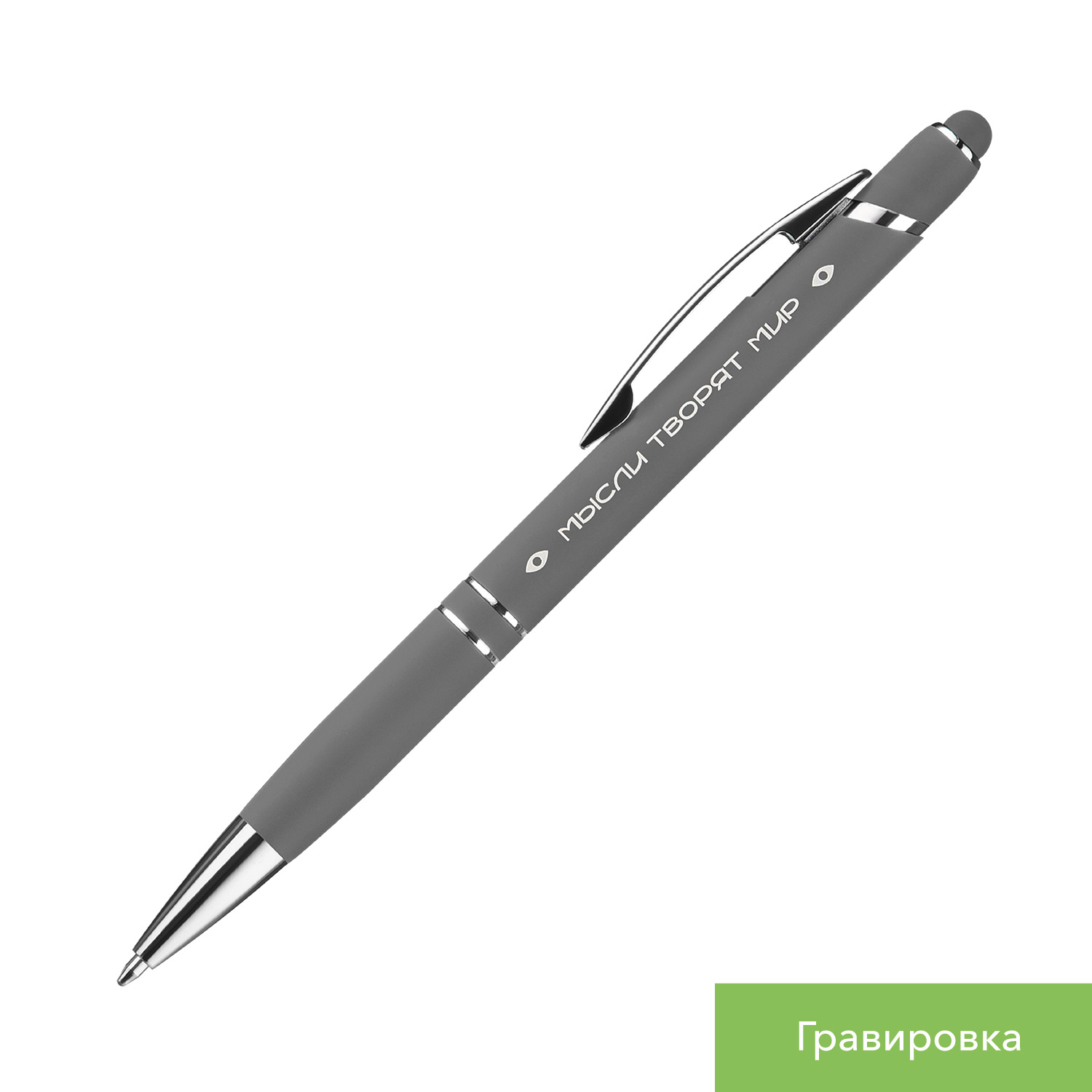 Шариковая ручка Comet NEO, серая / 