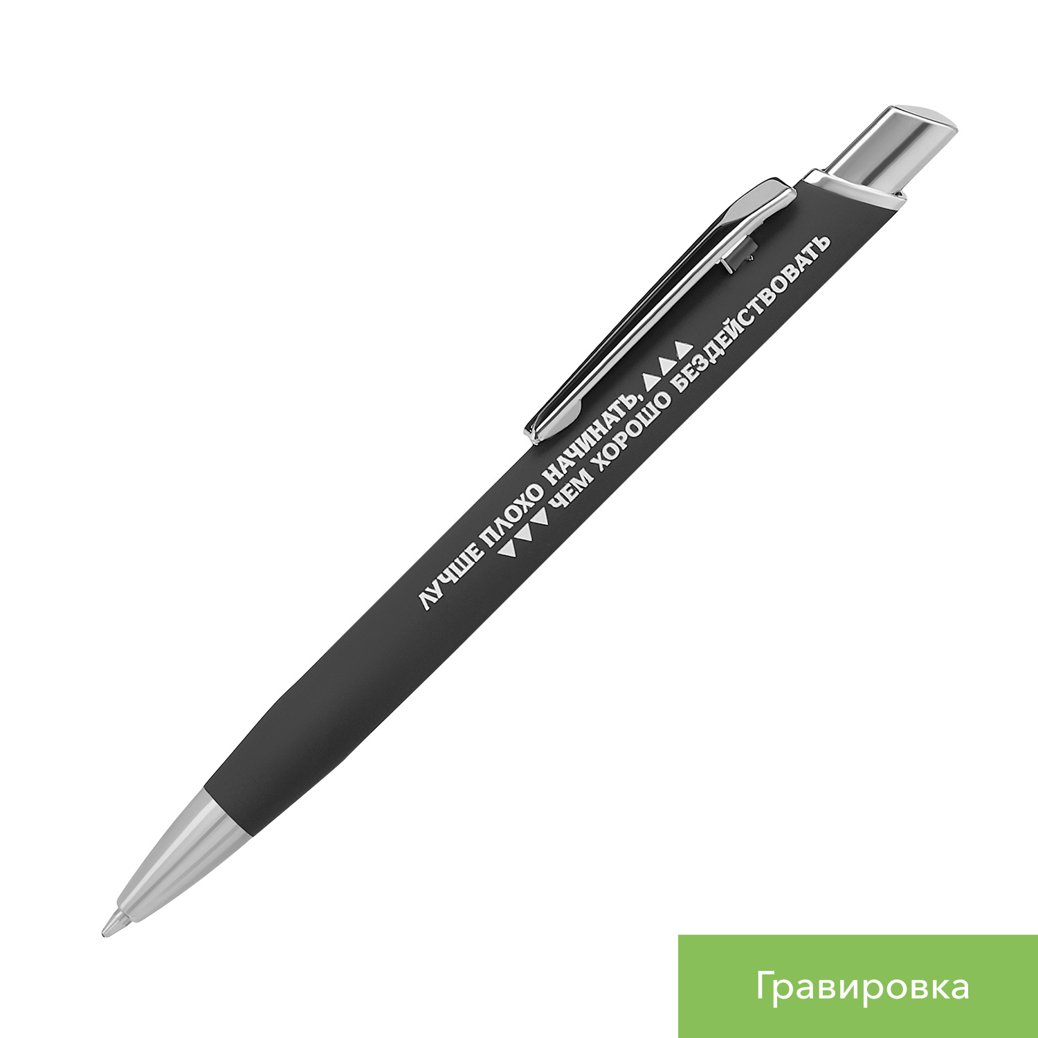Шариковая ручка Pyramid NEO, черная / 