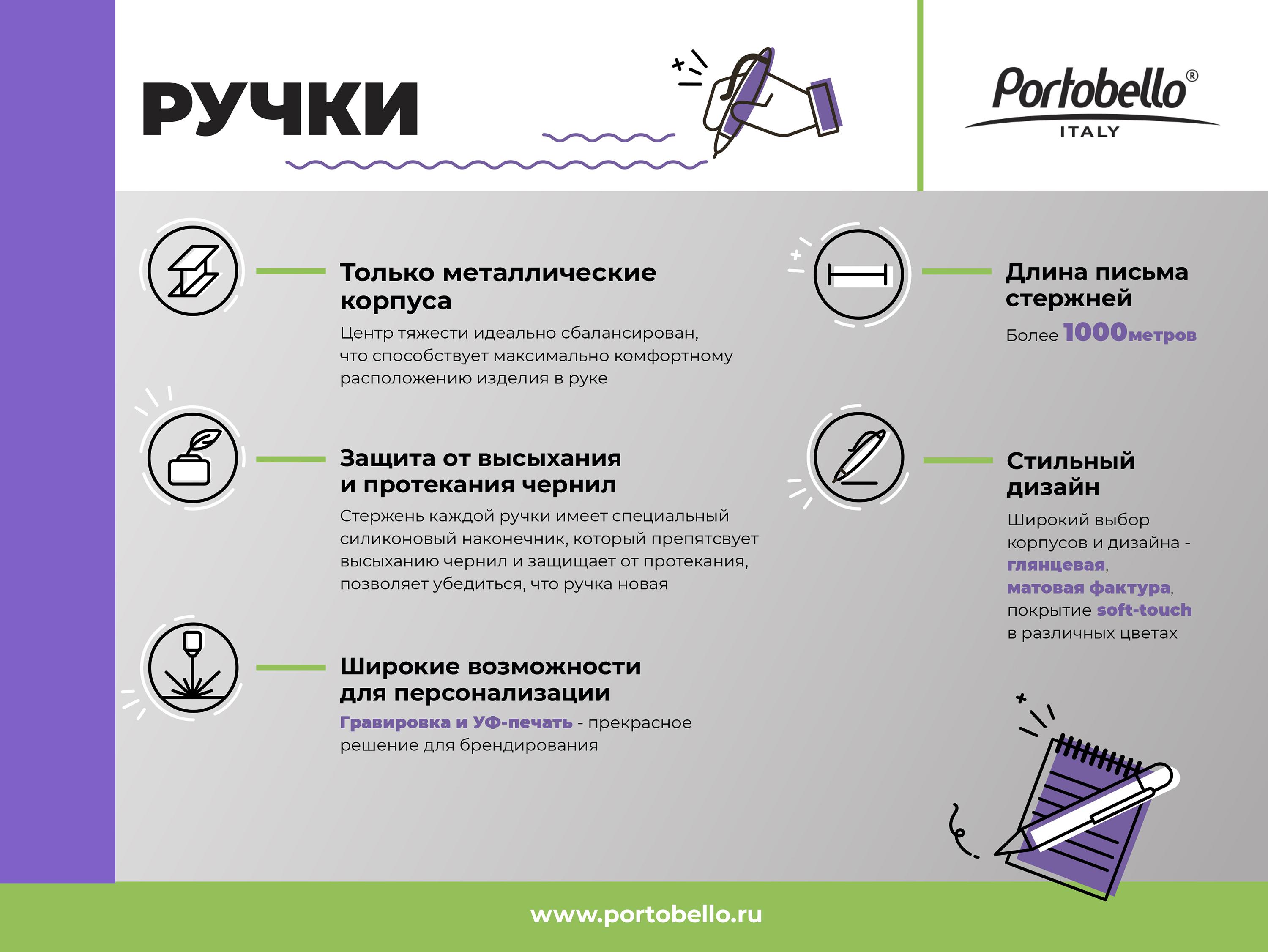 Шариковая ручка Pyramid NEO, красная / 