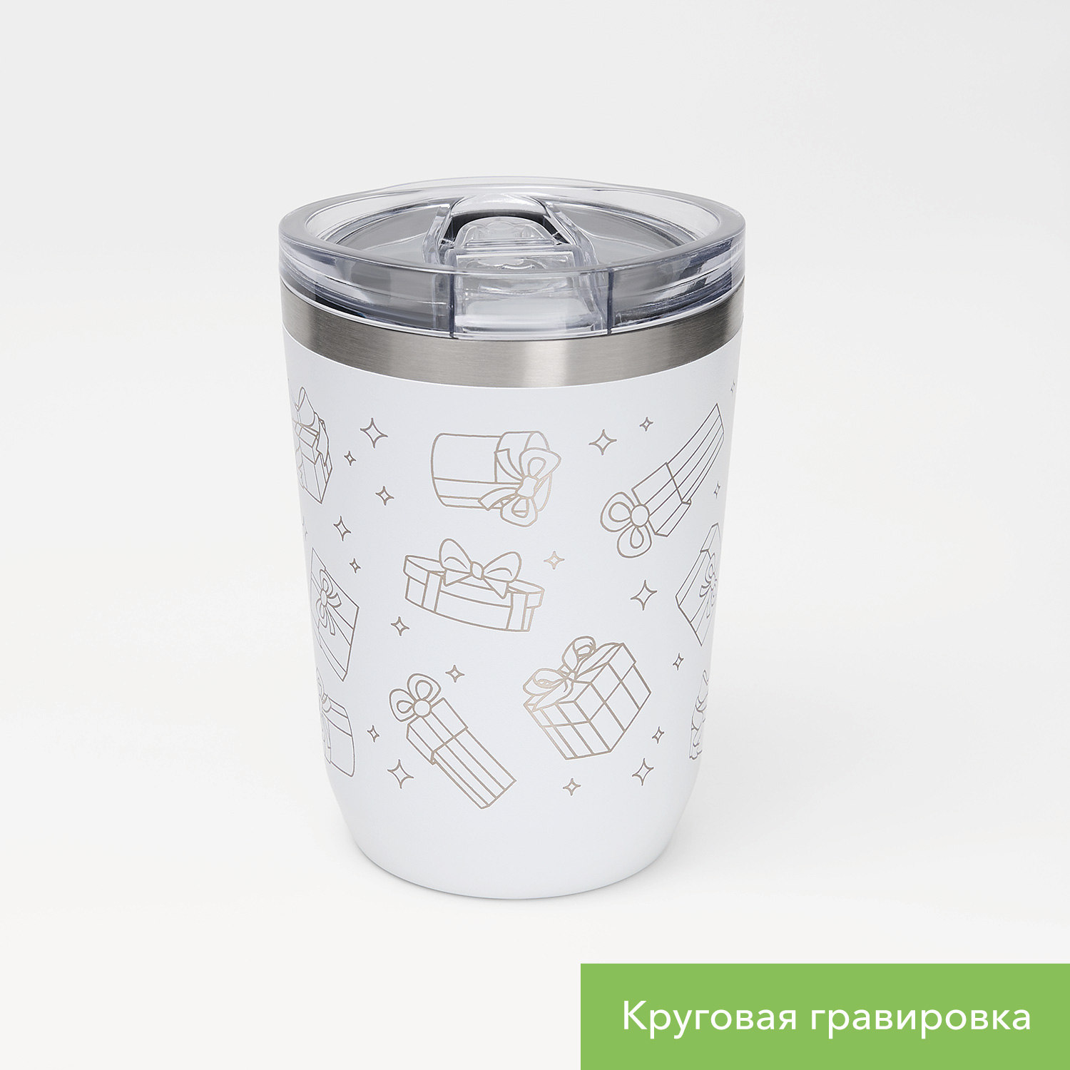Термокружка вакуумная с керамическим покрытием Arctic, 380 ml, белый/красный / 