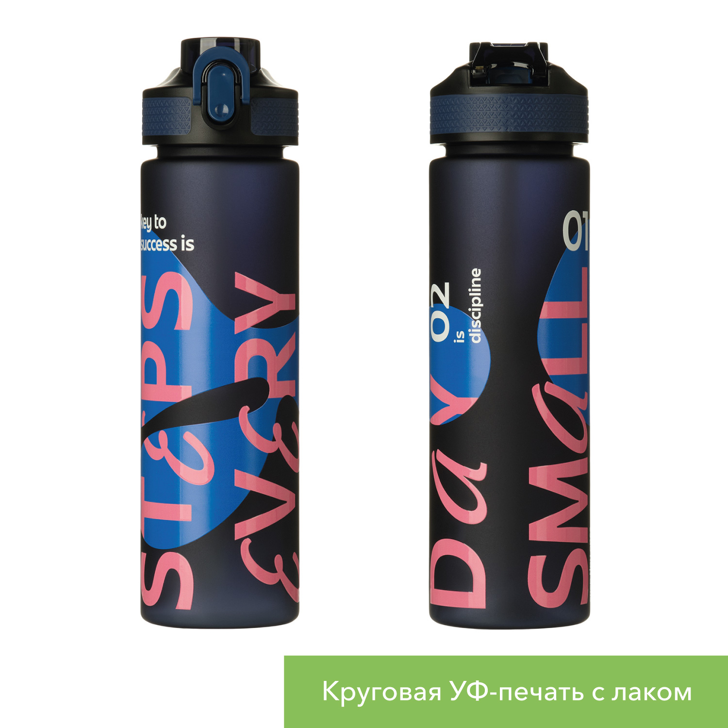 Спортивная бутылка для воды, Flip, 700 ml, серая / 