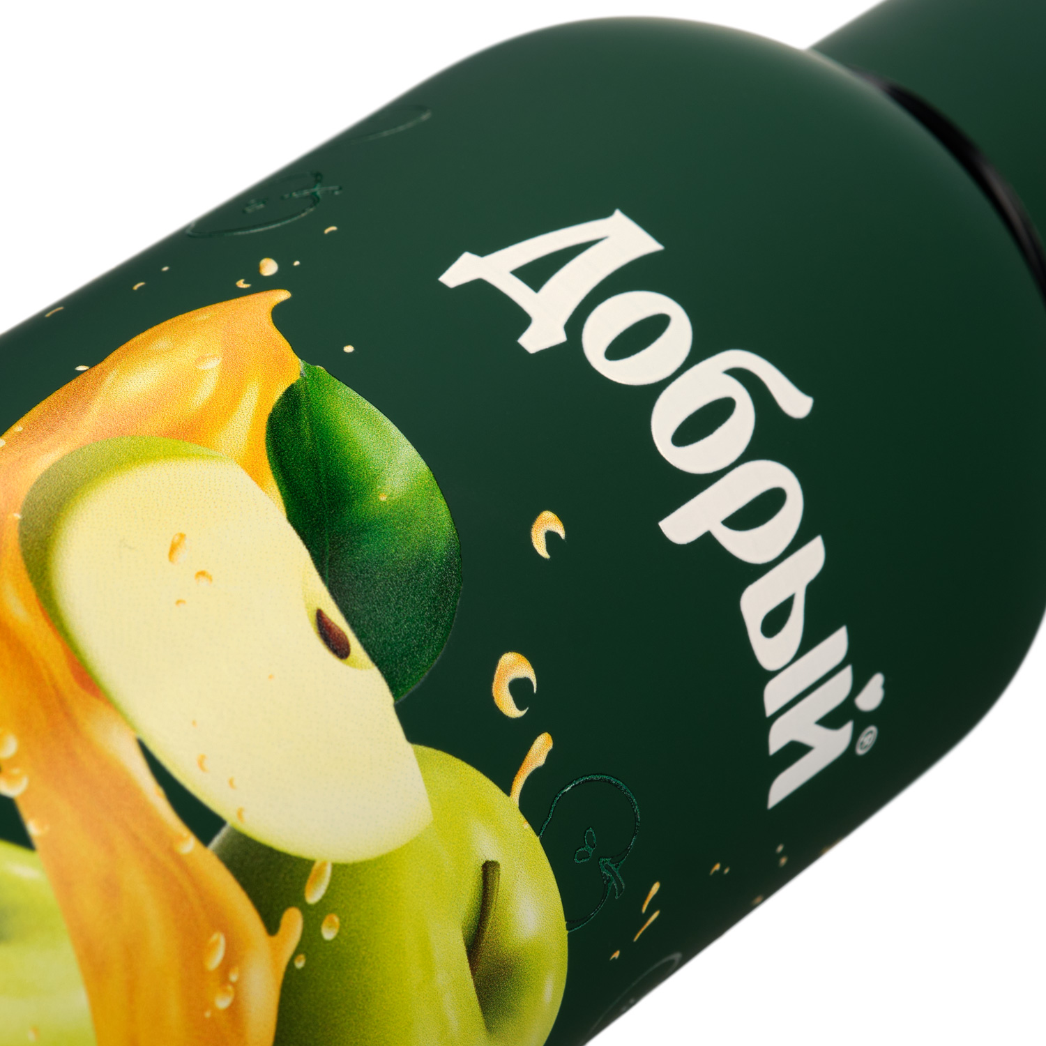 Термобутылка вакуумная герметичная, Prima, 500 ml, зеленая / 