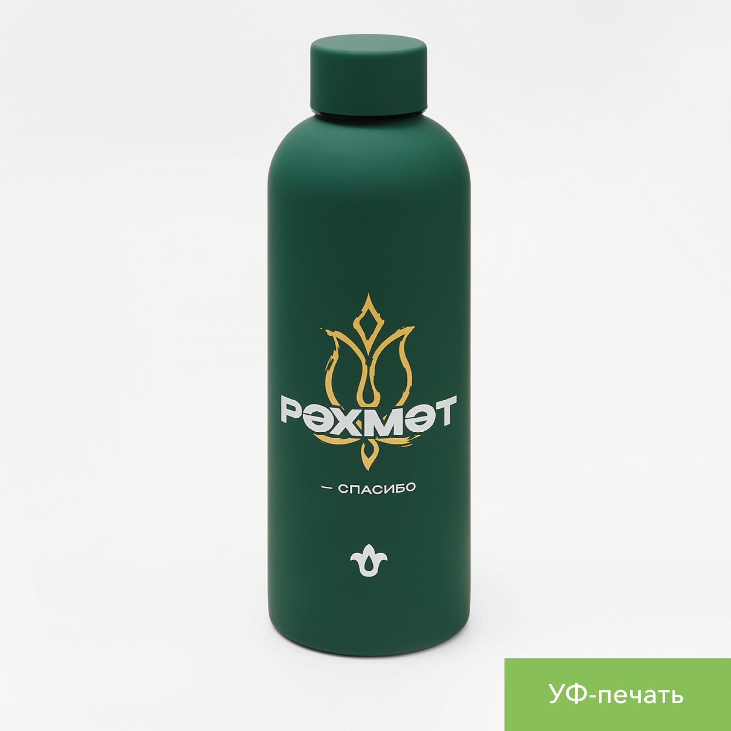 Термобутылка вакуумная герметичная, Prima, 500 ml, зеленая / 