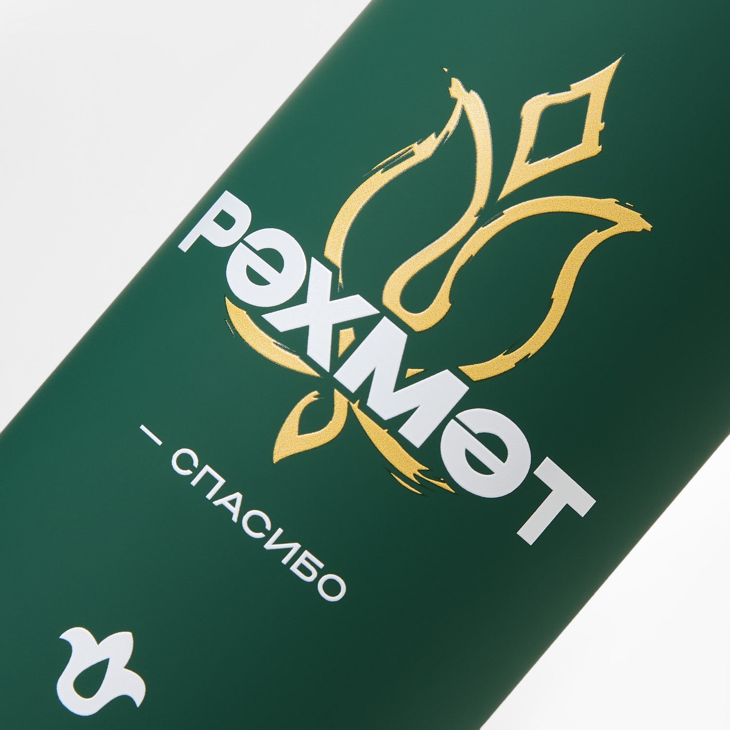 Термобутылка вакуумная герметичная, Prima, 500 ml, зеленая / 