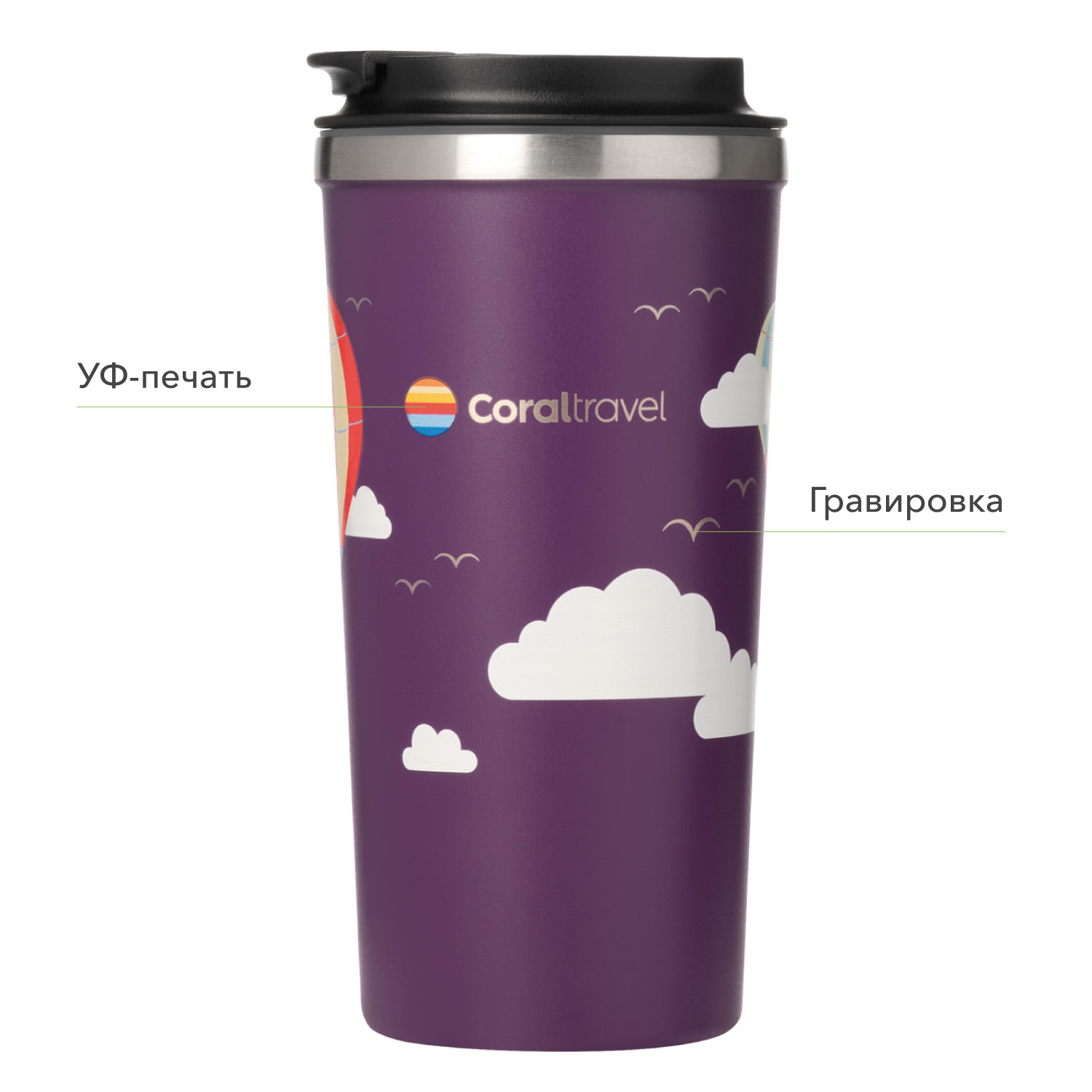 Термокружка вакуумная, Palermo, 480 ml, фиолетовая / 