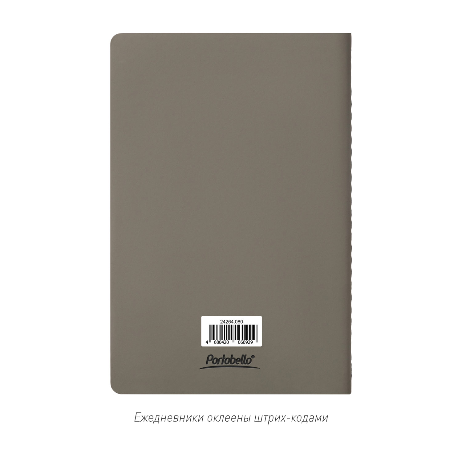 Блокнот Portobello Notebook Trend, Alpha slim, серый / 
