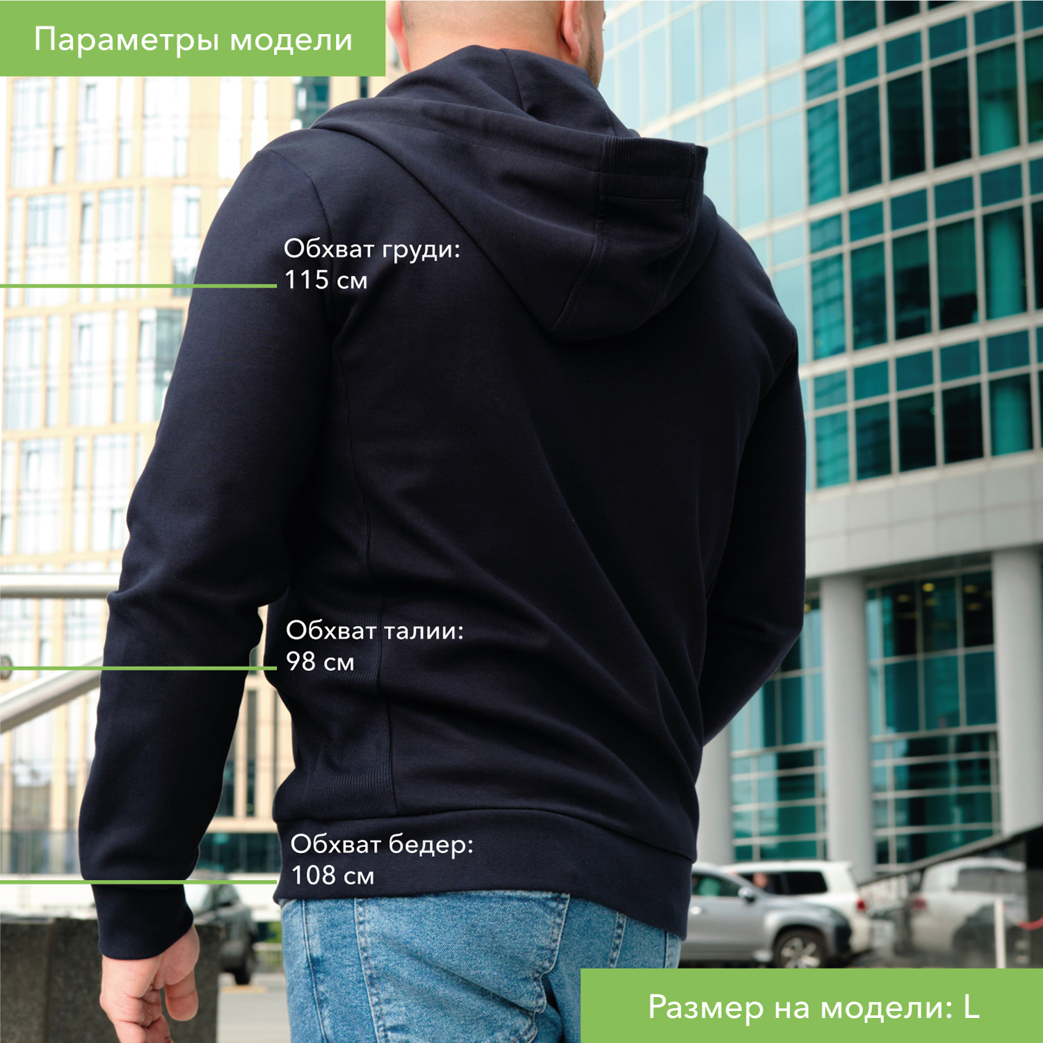 Толстовка на молнии с капюшоном MATEO, темно-синяя, размер XXXL / 