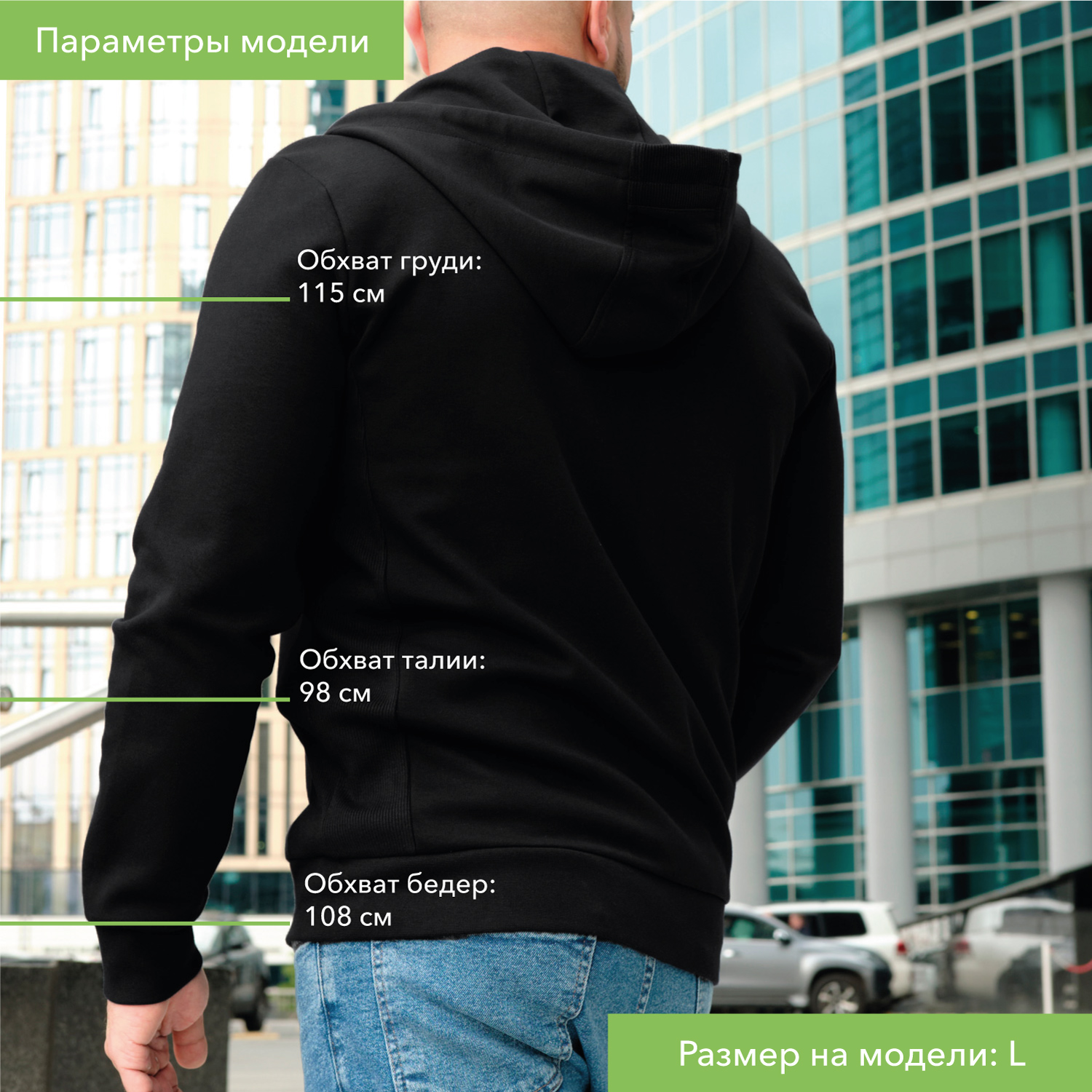 Толстовка на молнии с капюшоном MATEO, черная, размер XXXL / 