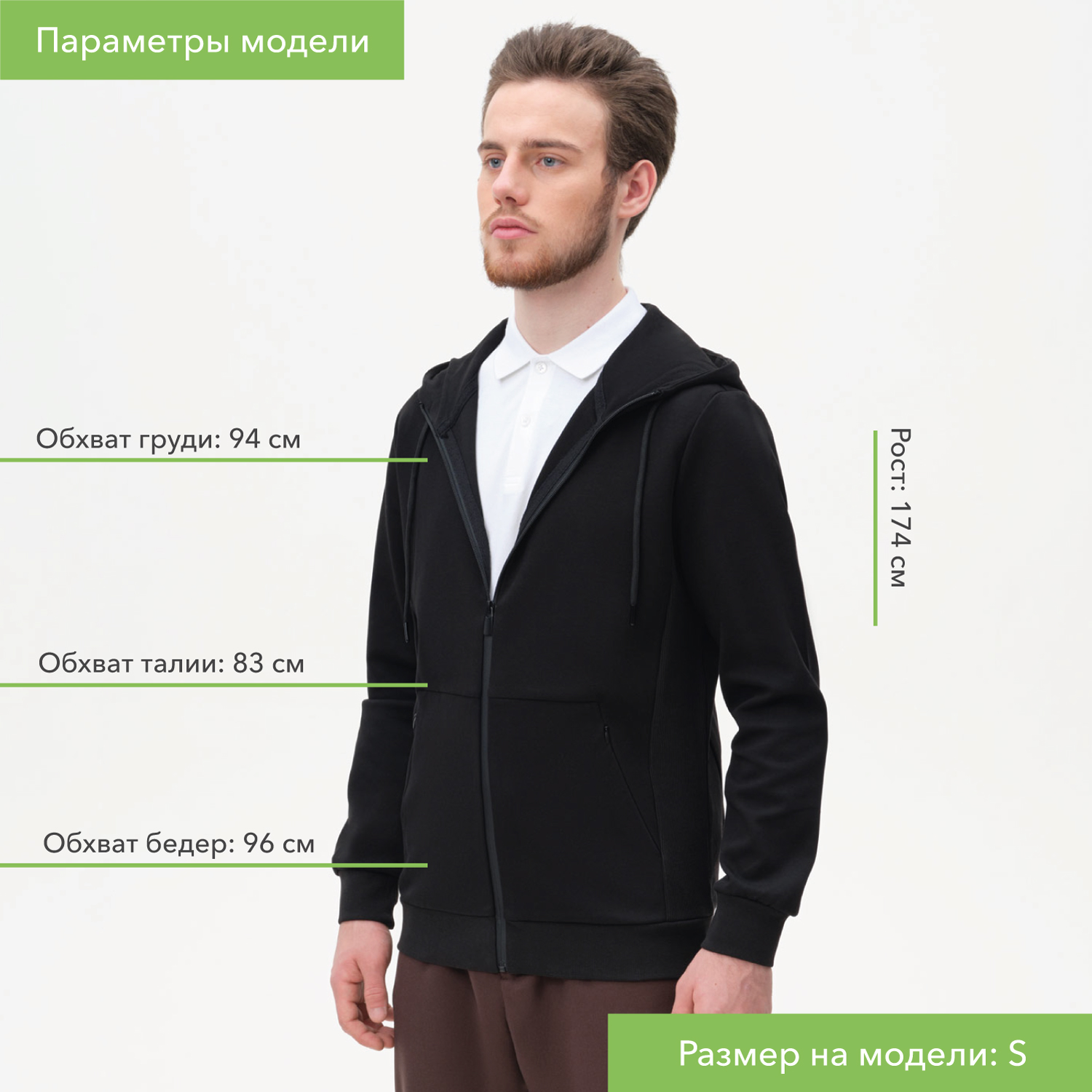 Толстовка на молнии с капюшоном MATEO, черная, размер XXXL / 