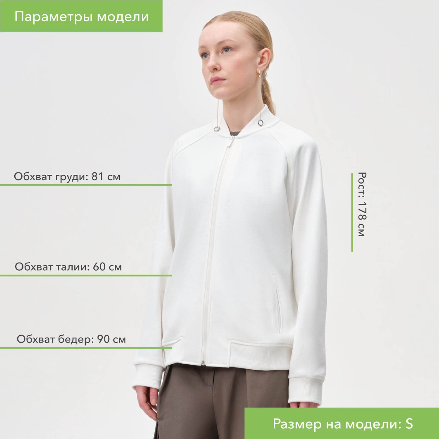 Толстовка на молнии TORRES , белый, размер XXXL / 