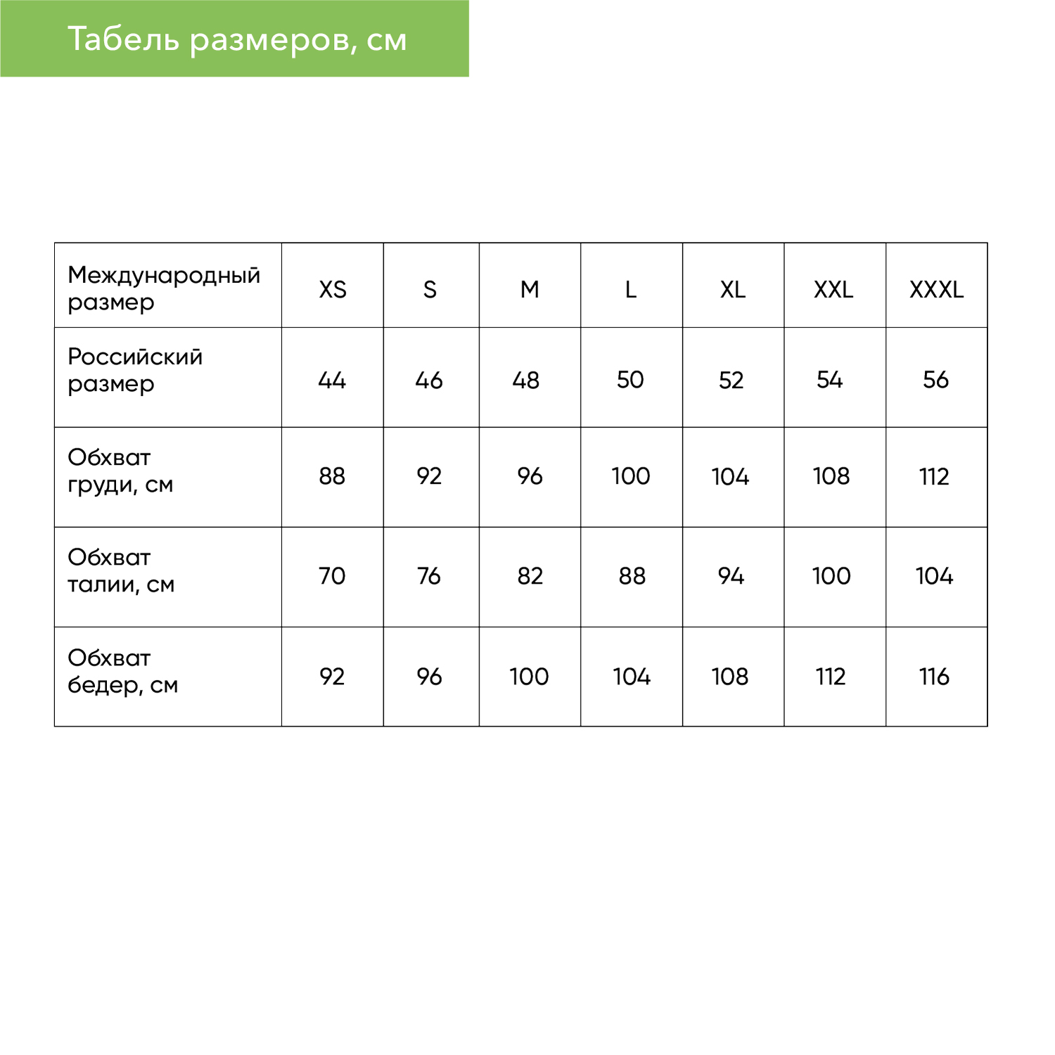 Толстовка на молнии TORRES , черный, размер S / 
