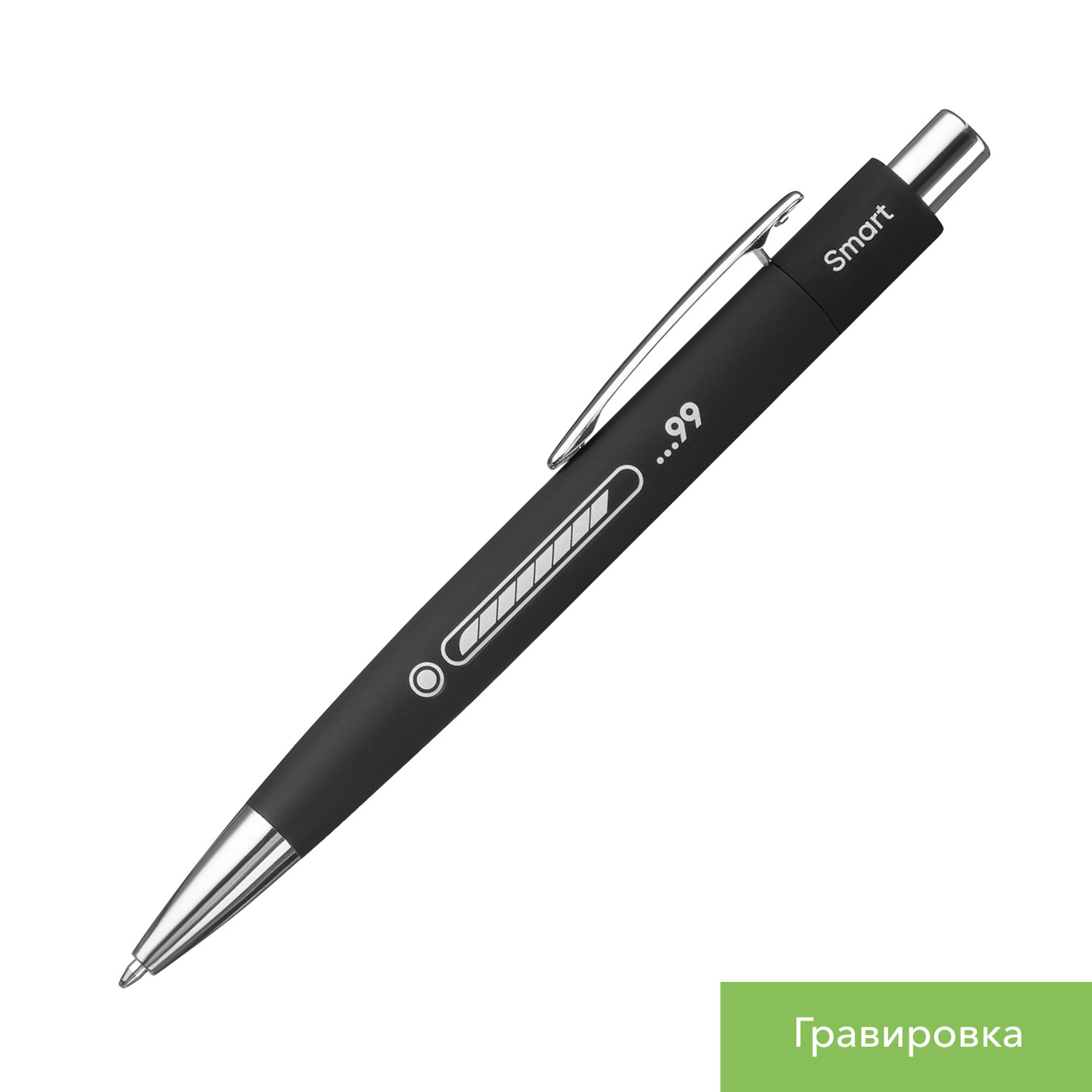 Шариковая ручка Smart с чипом передачи информации NFC, черная / 