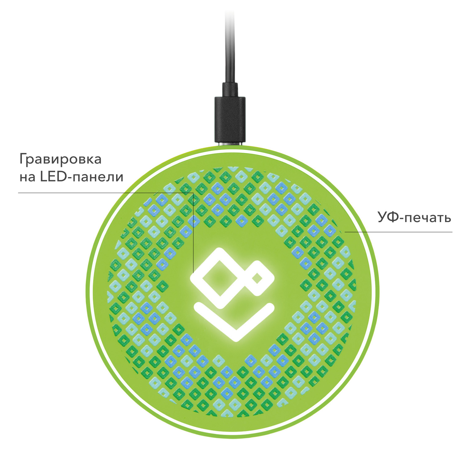 Беспроводное зарядное устройство 15W Auris, салатовое / 
