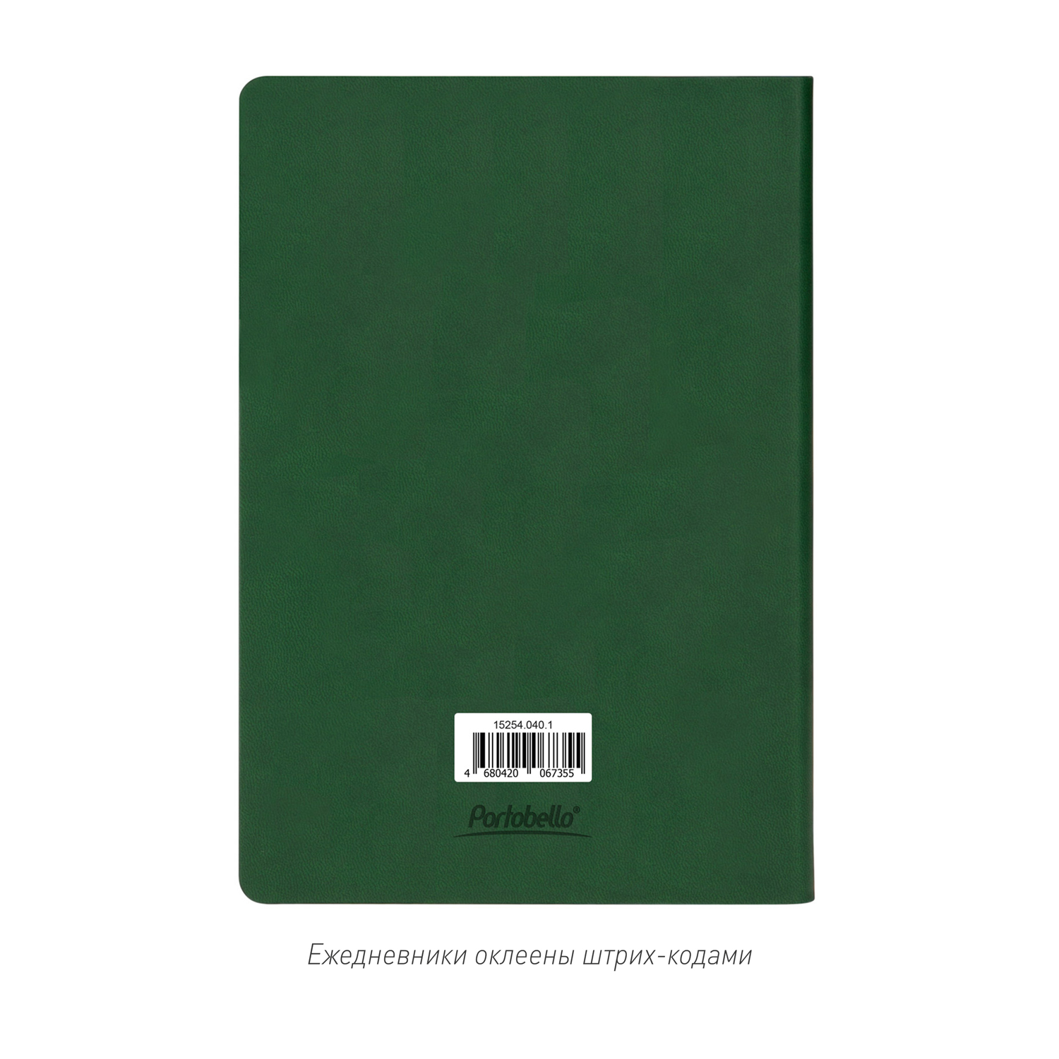 Ежедневник Latte NEW недатированный, зеленый/лимонный (без упаковки, без стикера) / 