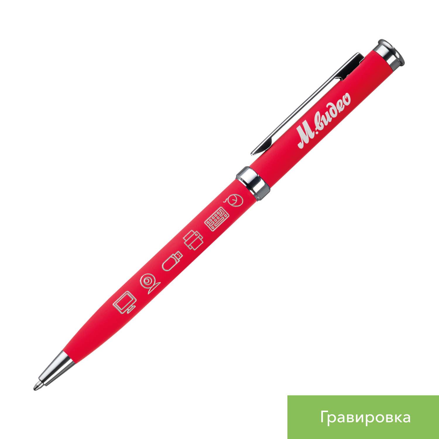 Шариковая ручка Benua, оранжевая / 