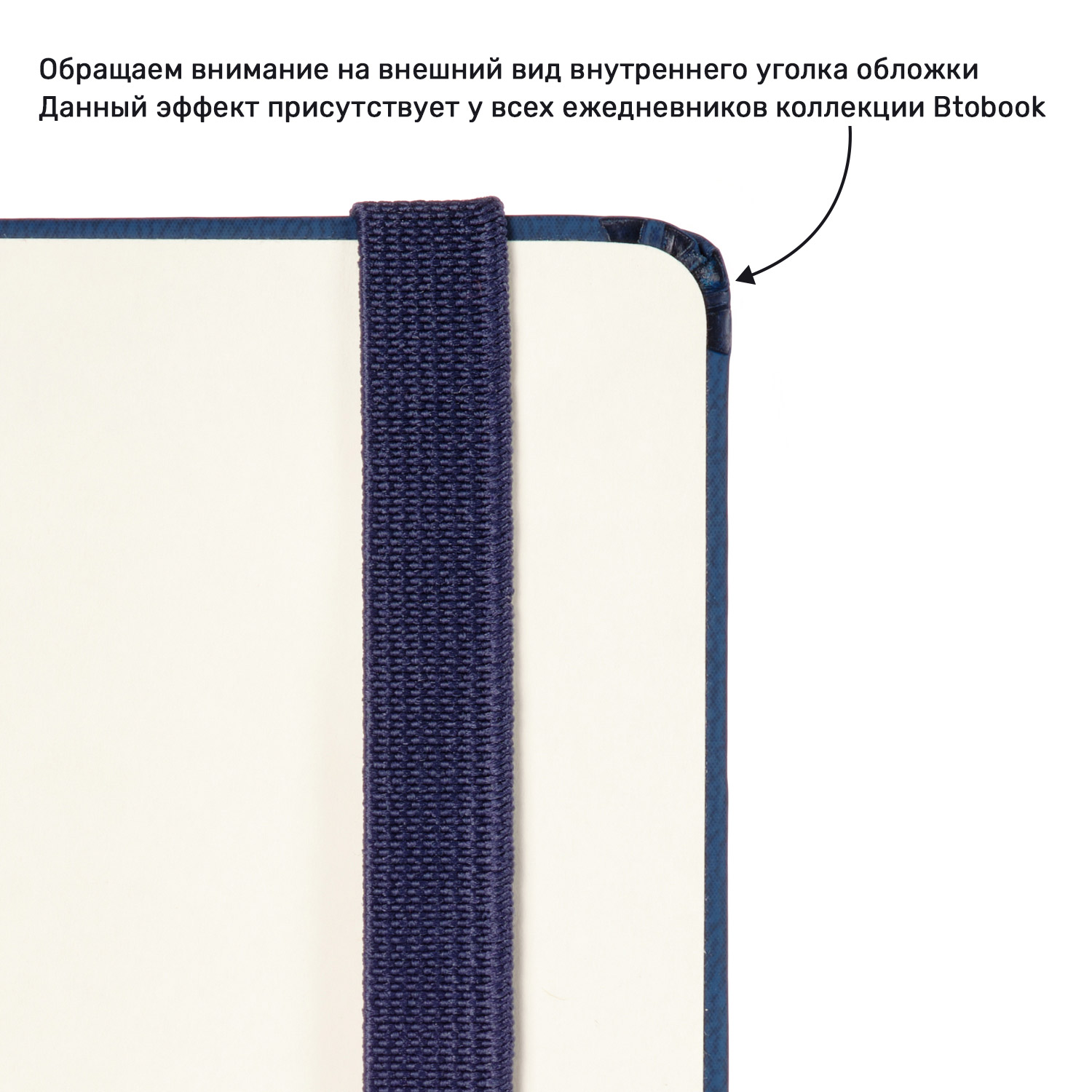 Ежедневник Alpha BtoBook недатированный, черный (без резинки, без упаковки, без стикера) / 