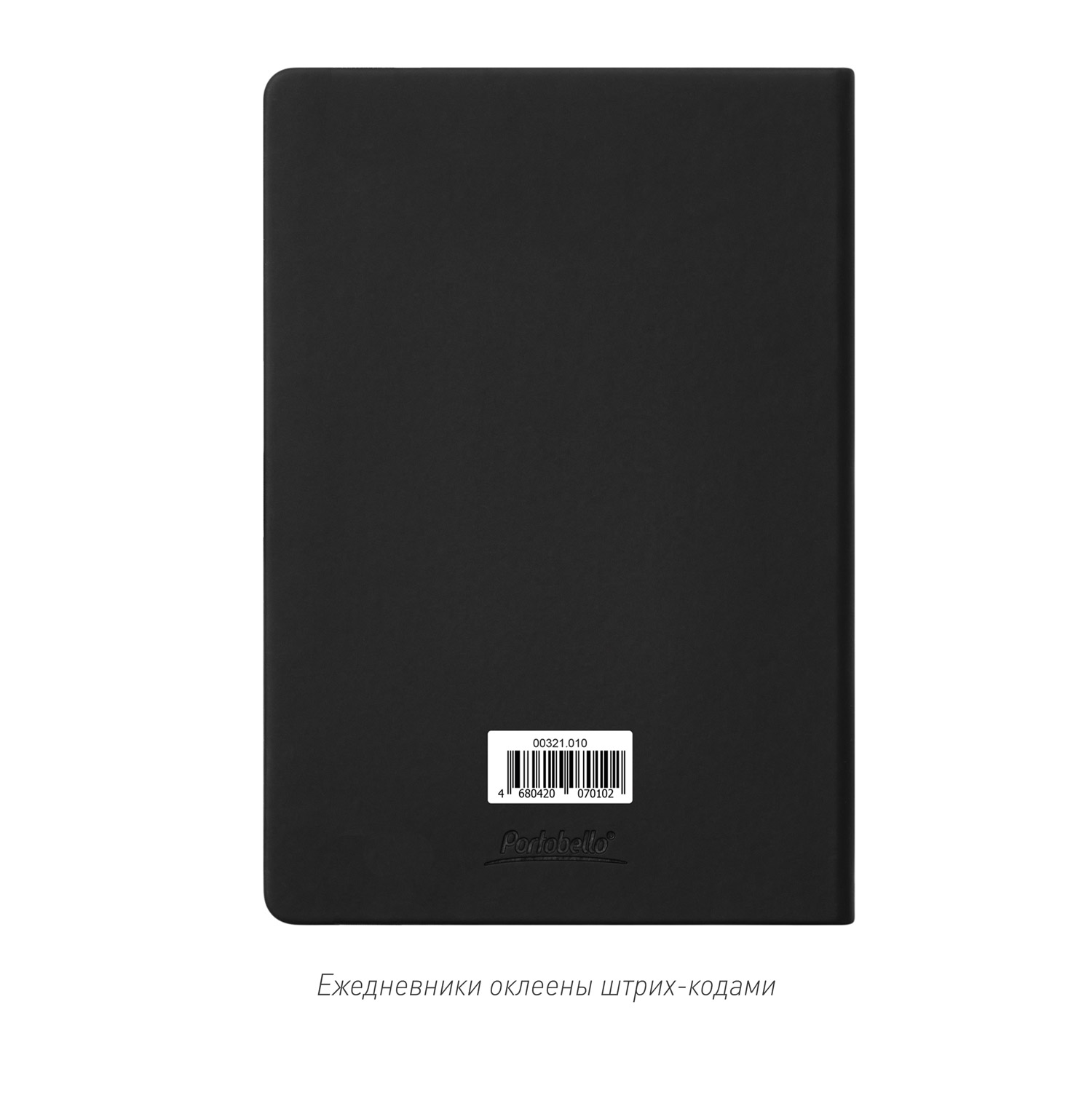 Ежедневник Alpha BtoBook недатированный, черный (без резинки, без упаковки, без стикера) / 