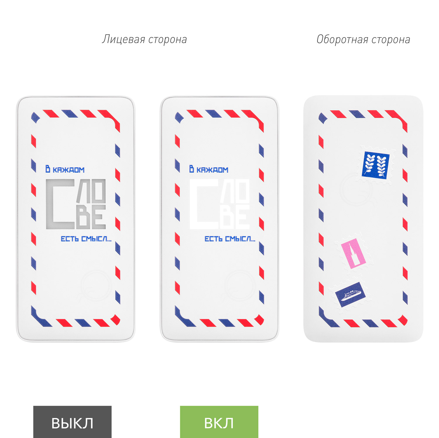 Внешний аккумулятор с подсветкой Ancor PD Plus 10000 mAh, белый / 