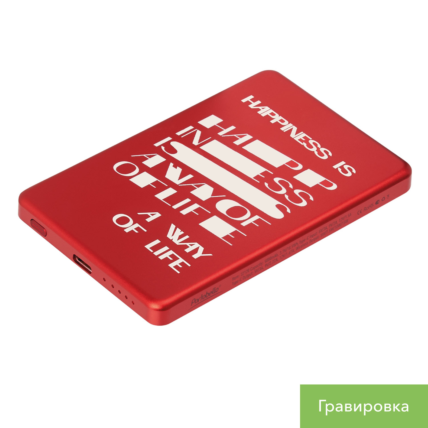 Внешний аккумулятор Atlantis PD 5000mAh с функцией беспроводной зарядки 15W, красный / 