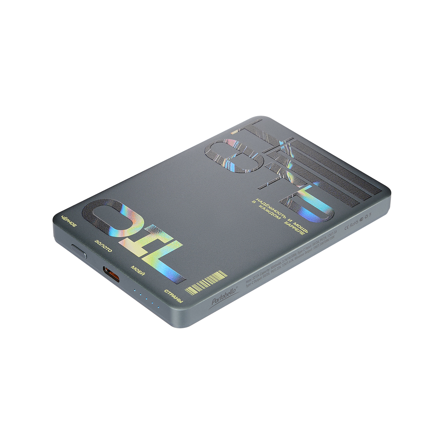 Внешний аккумулятор Onyx PD 5000mAh с функцией беспроводной зарядки 15W / 