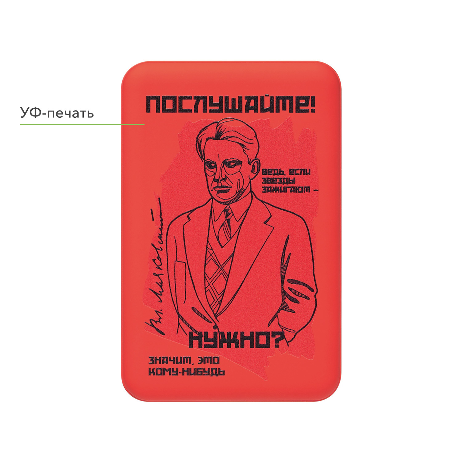 Внешний аккумулятор Largo PD 5000mAh с функцией беспроводной зарядки 15W, красный / 