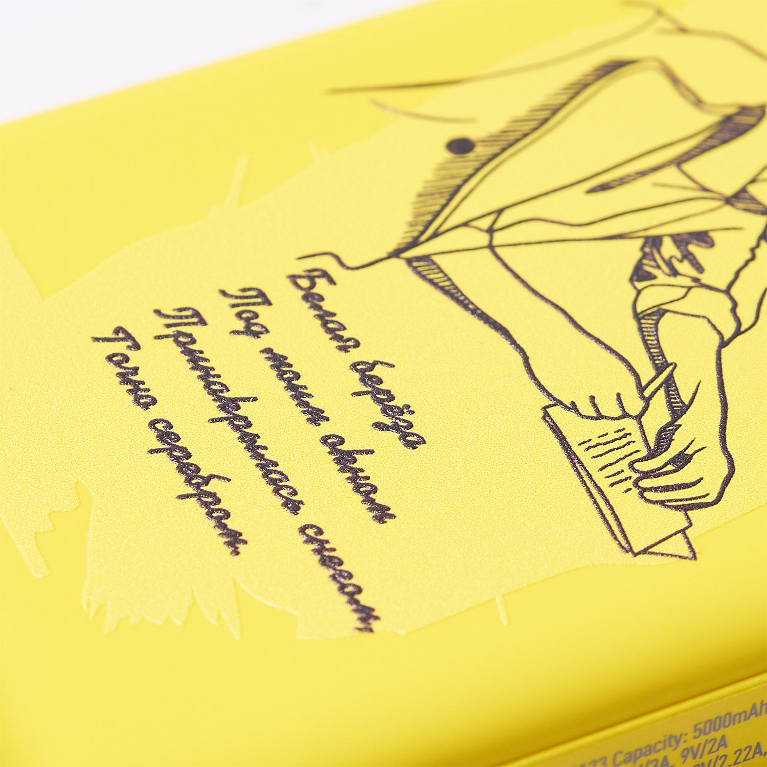Внешний аккумулятор Largo PD 5000mAh с функцией беспроводной зарядки 15W, желтый / 