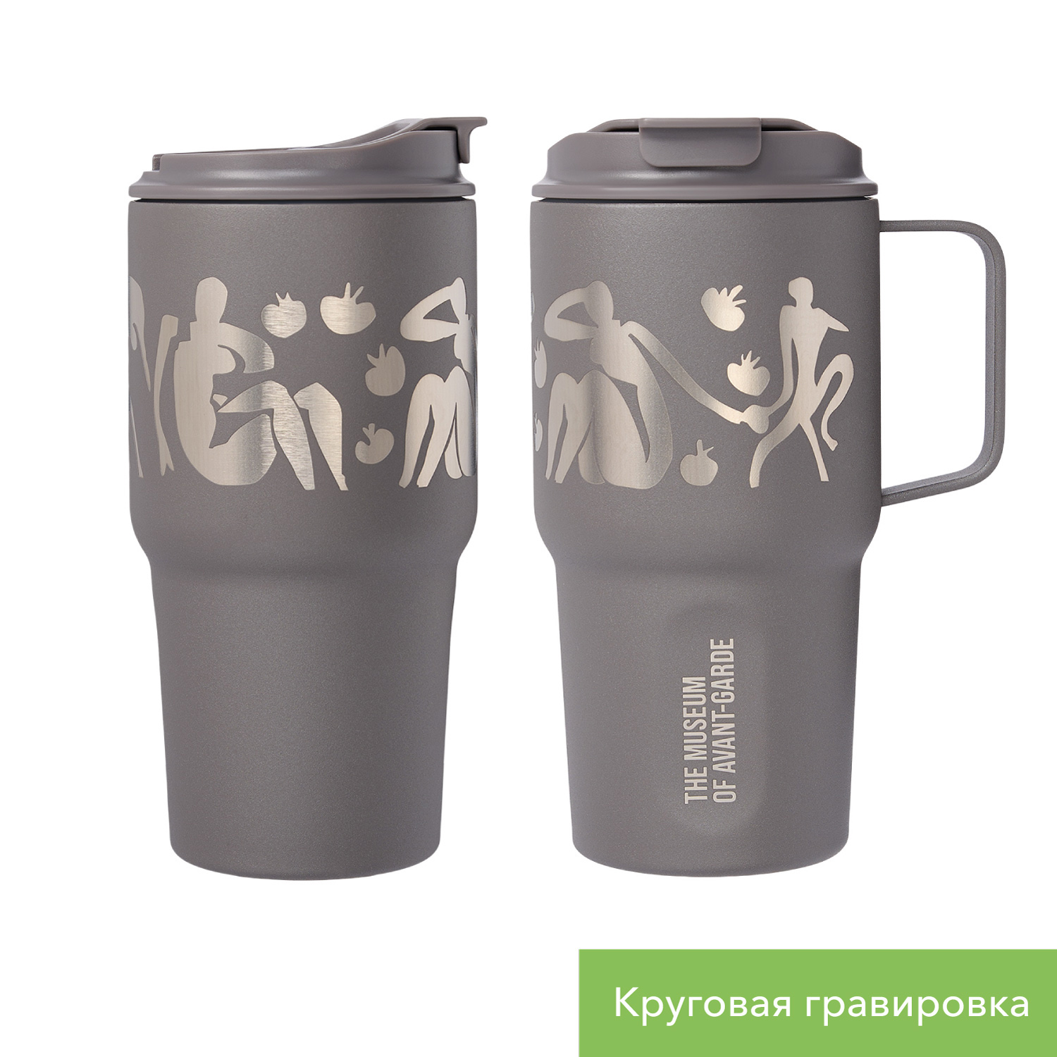 Термокружка вакуумная Aventura, серая / 