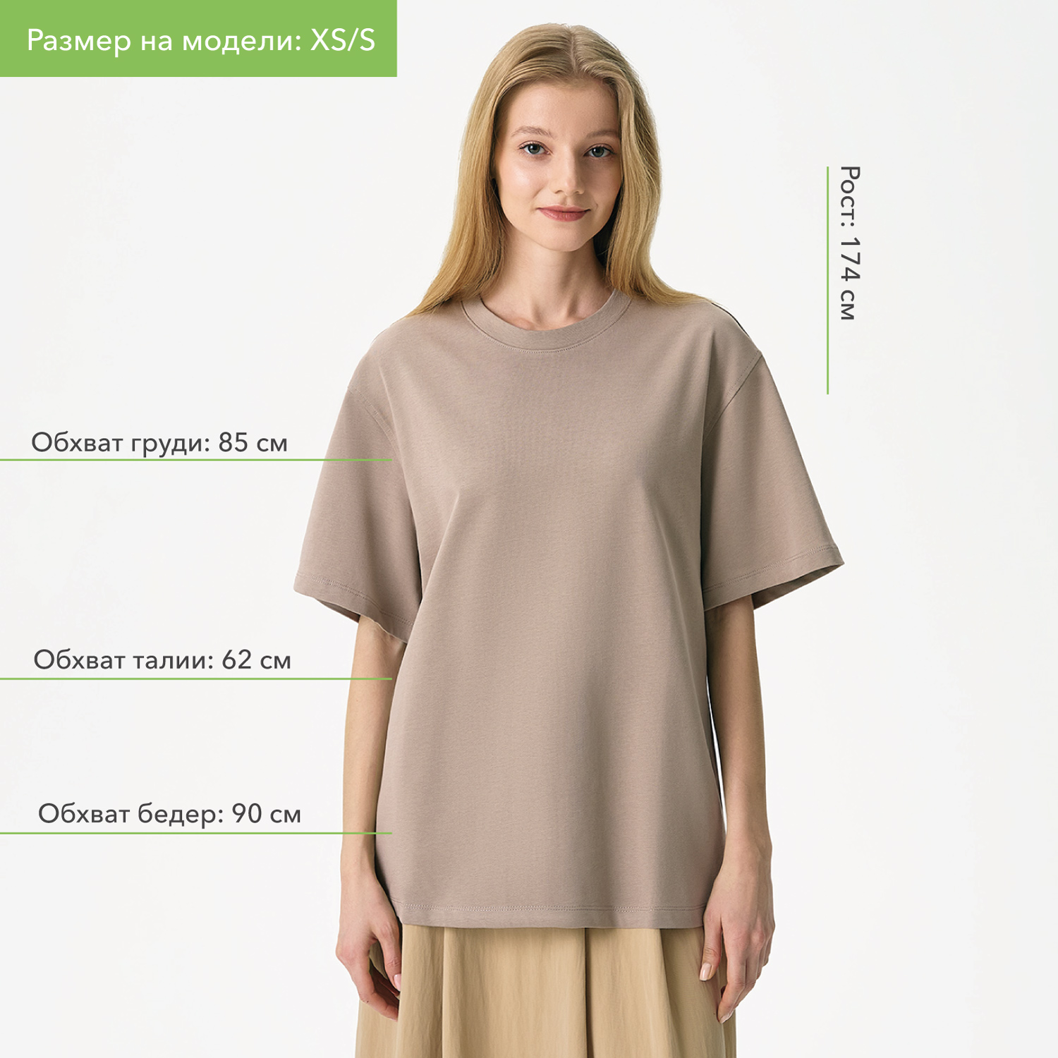 Футболка унисекс RUST NEO, 100% хлопок, 240 гр., бежевый, размер 3XL/4XL / 