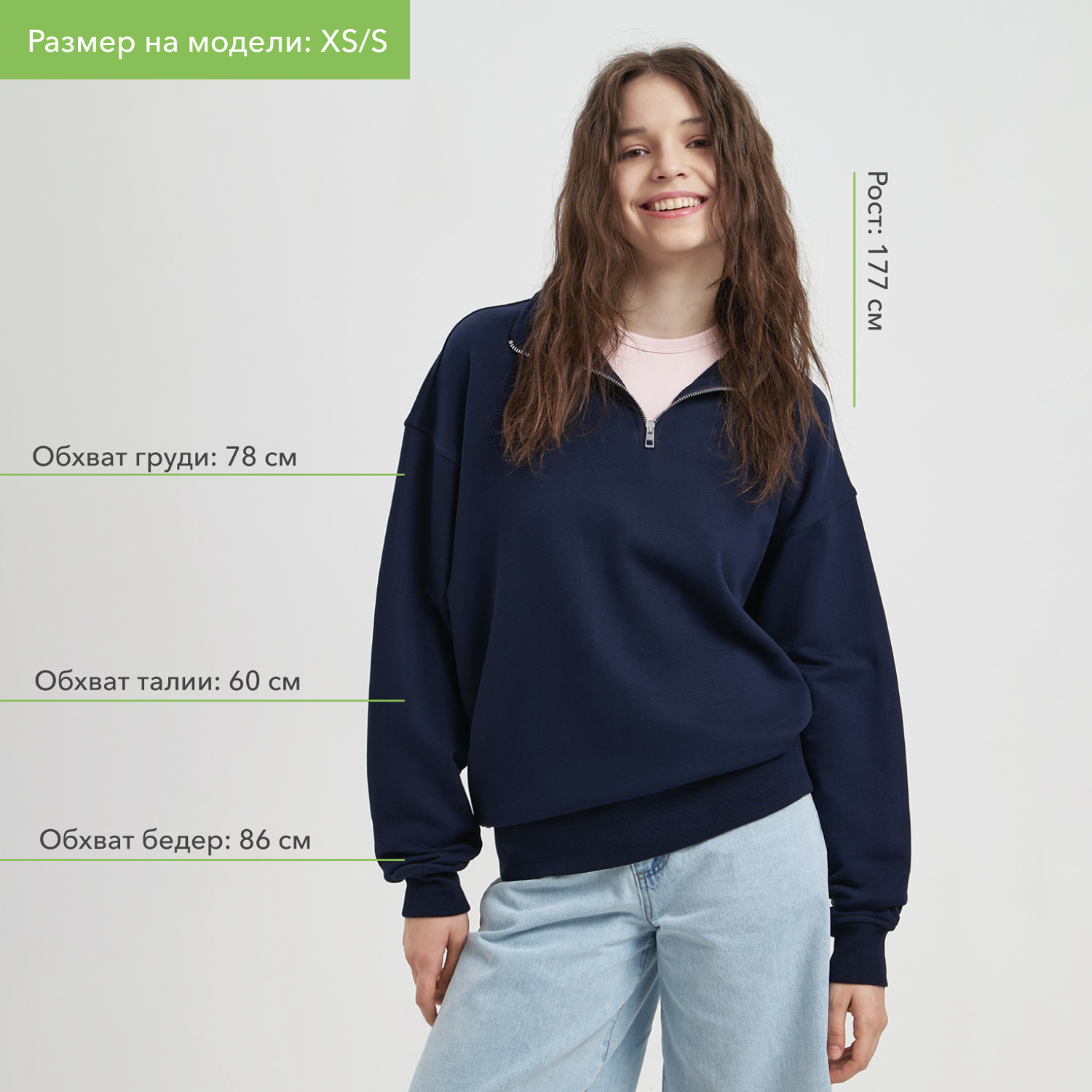 Толстовка на молнии унисекс FLOW, темно-синяя, размер XL/2XL / 