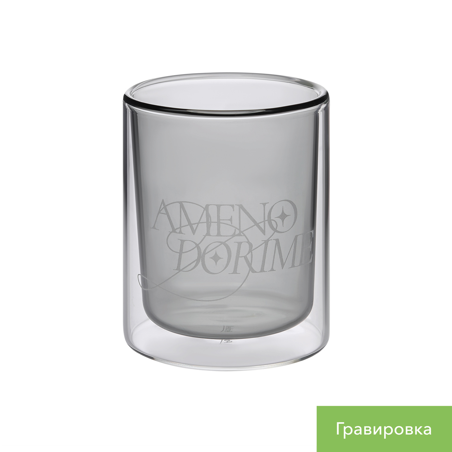 Стакан стеклянный с двойными стенками Марло (Marlo) / 