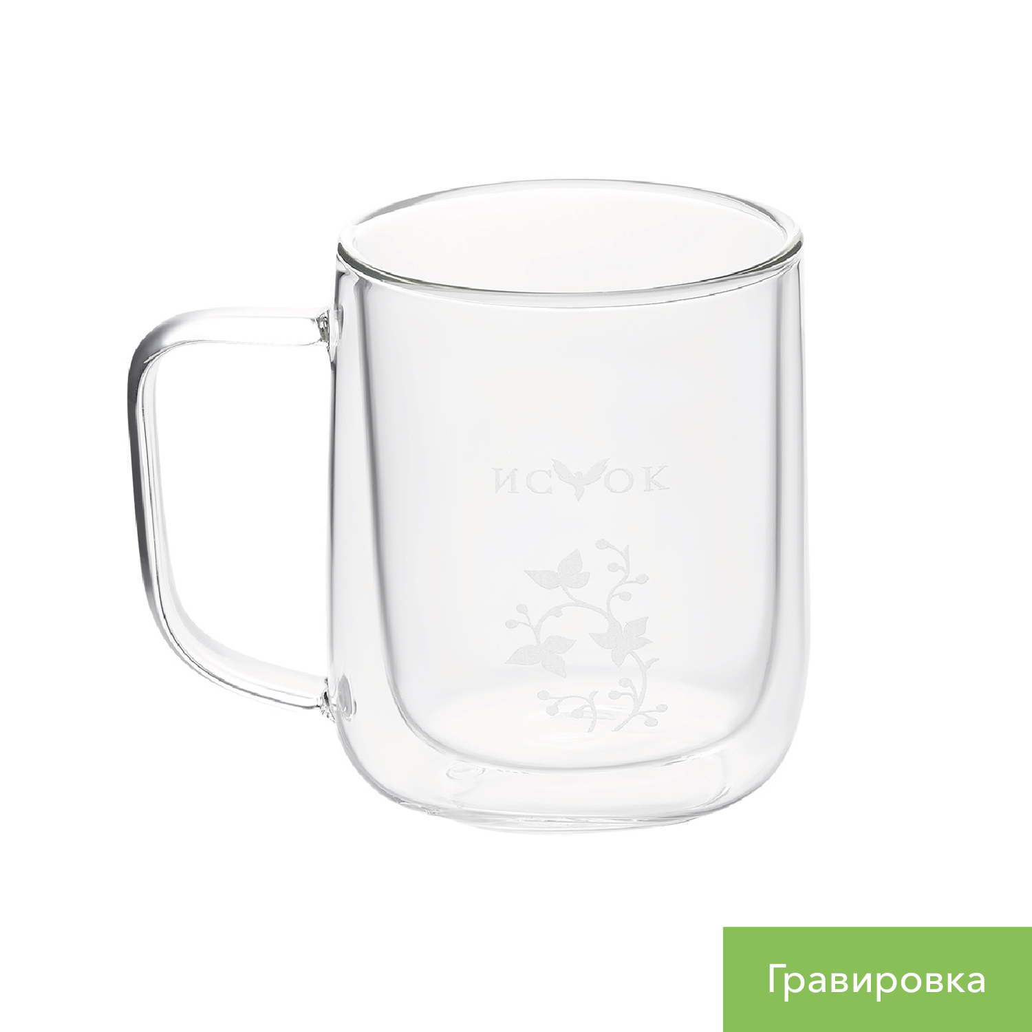 Кружка стеклянная с двойными стенками Viora / 
