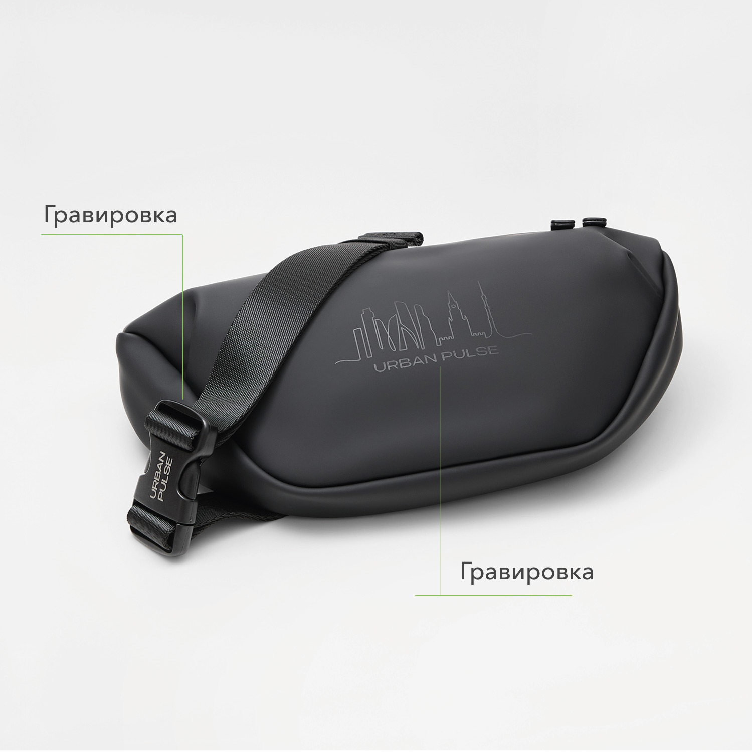 Сумка cross body Madrid, черная / 