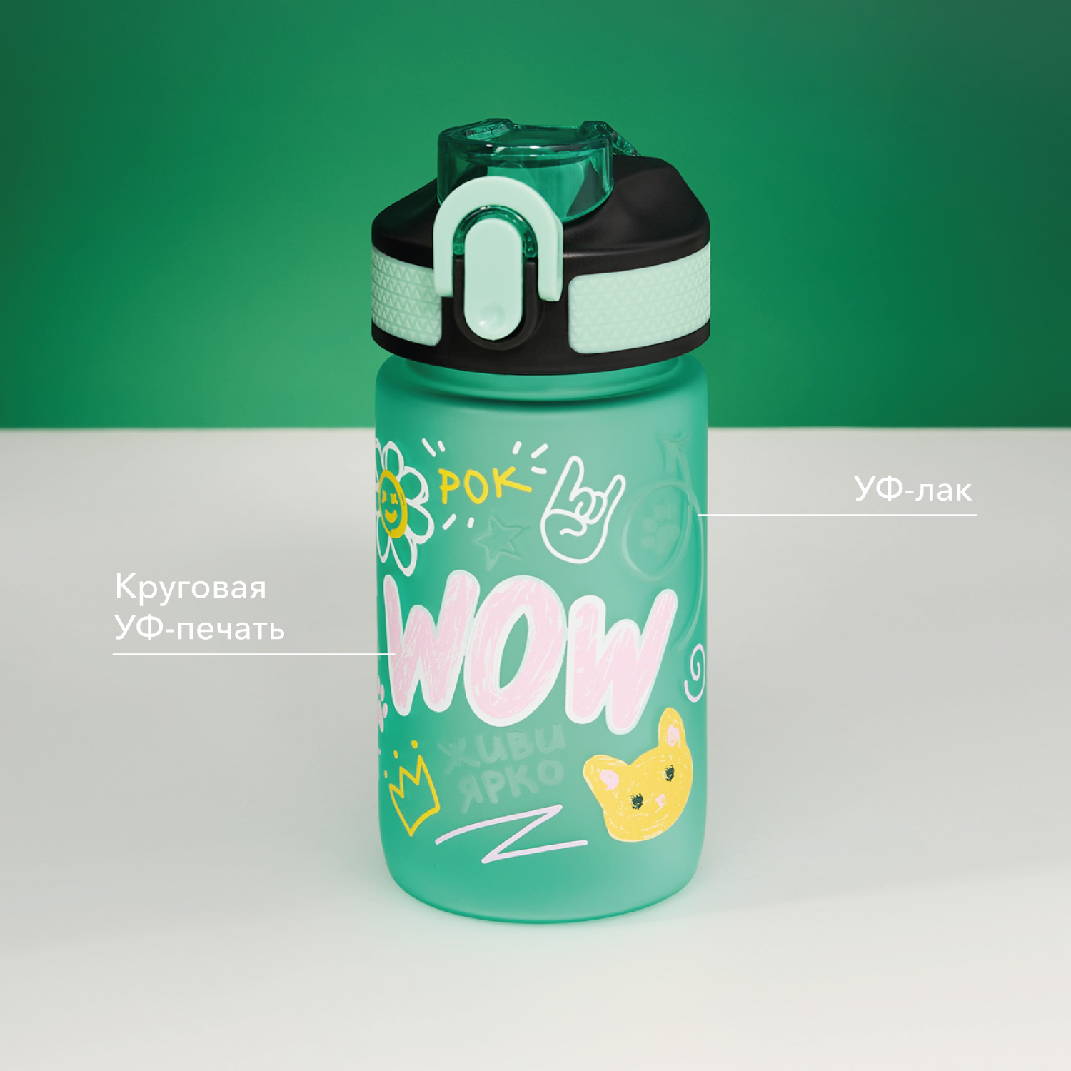 Бутылка для воды Flip mini, коралловая / 