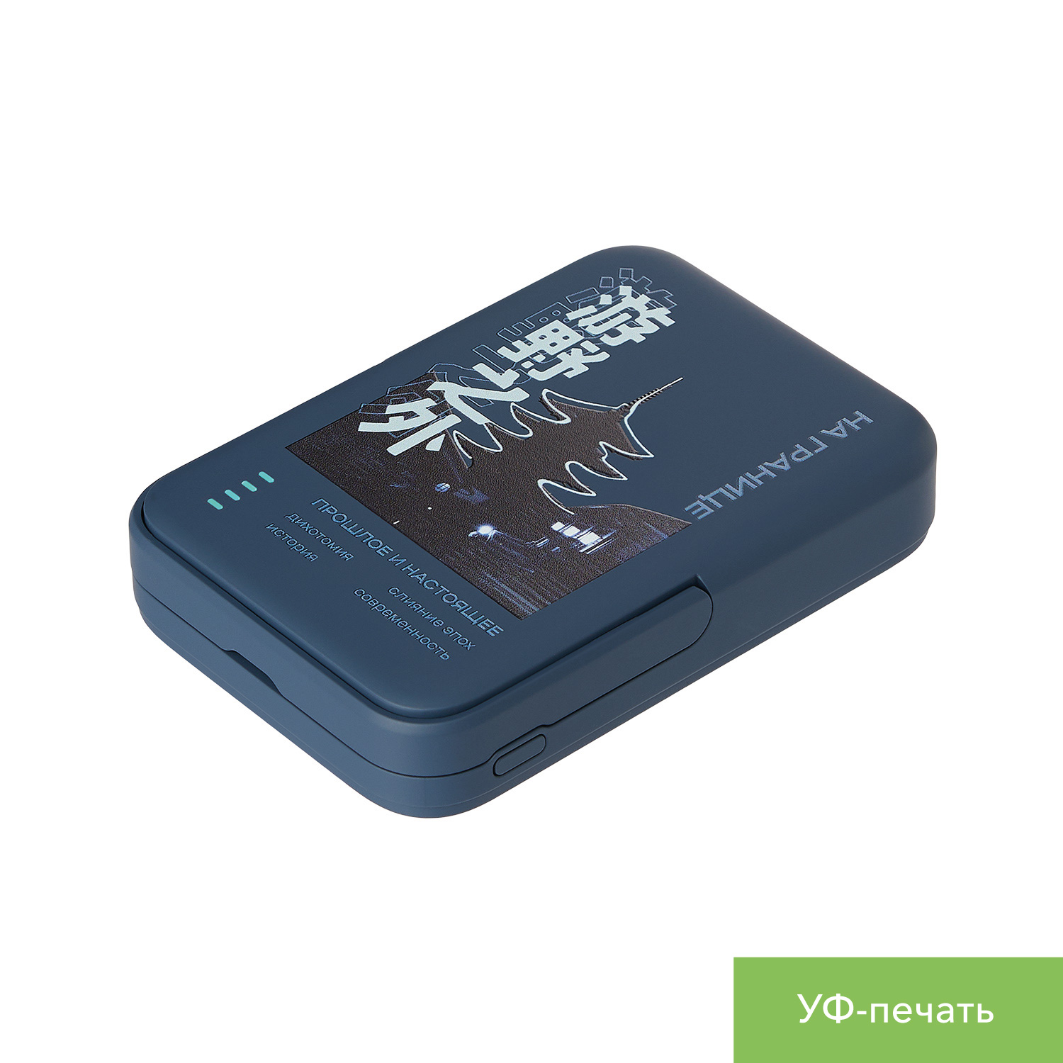 Внешний аккумулятор Union PD 10000mAh с функцией беспроводной зарядки 15W, синий / 