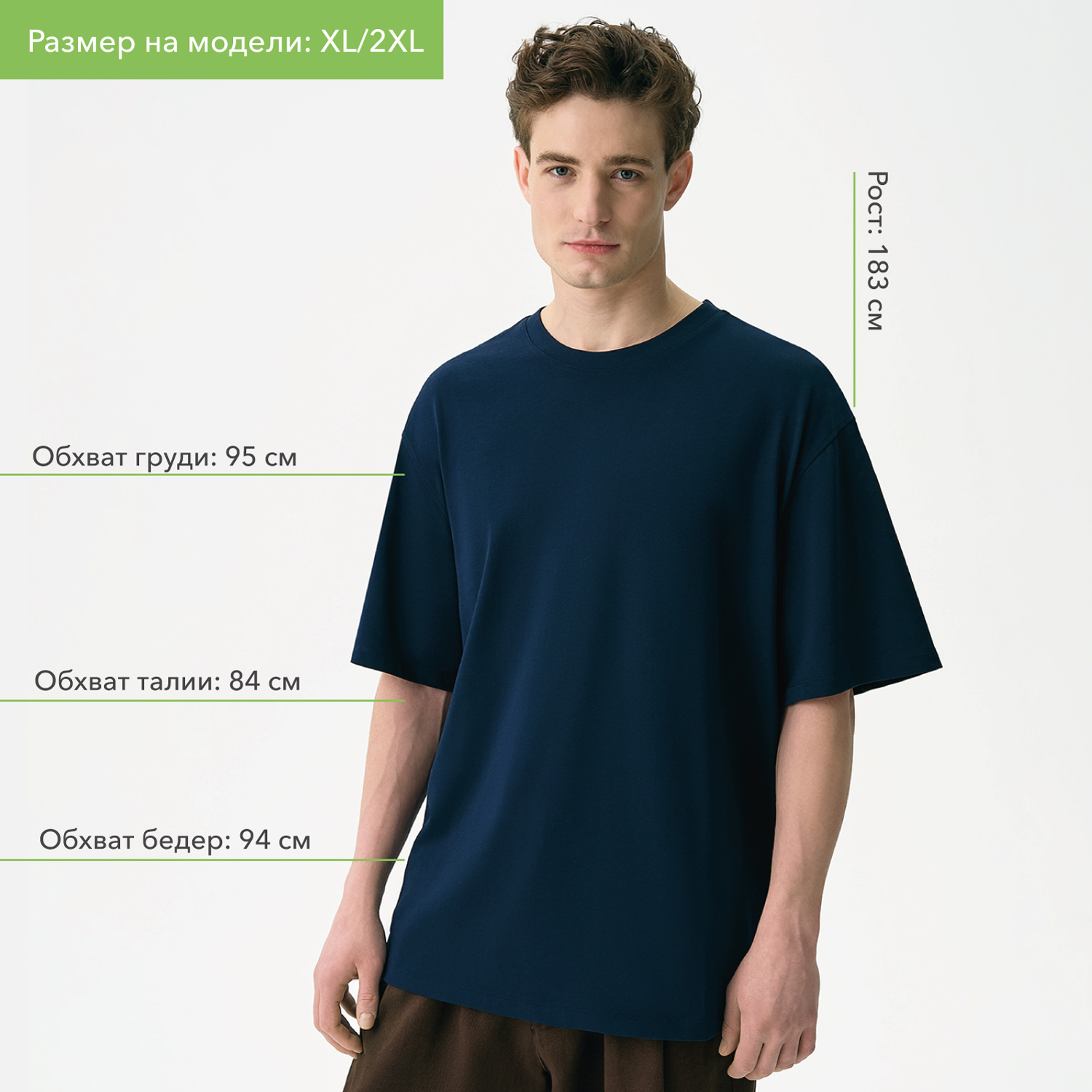 Футболка унисекс RUST NEO, 240 гр., темно-синий, размер 3XL/4XL / 