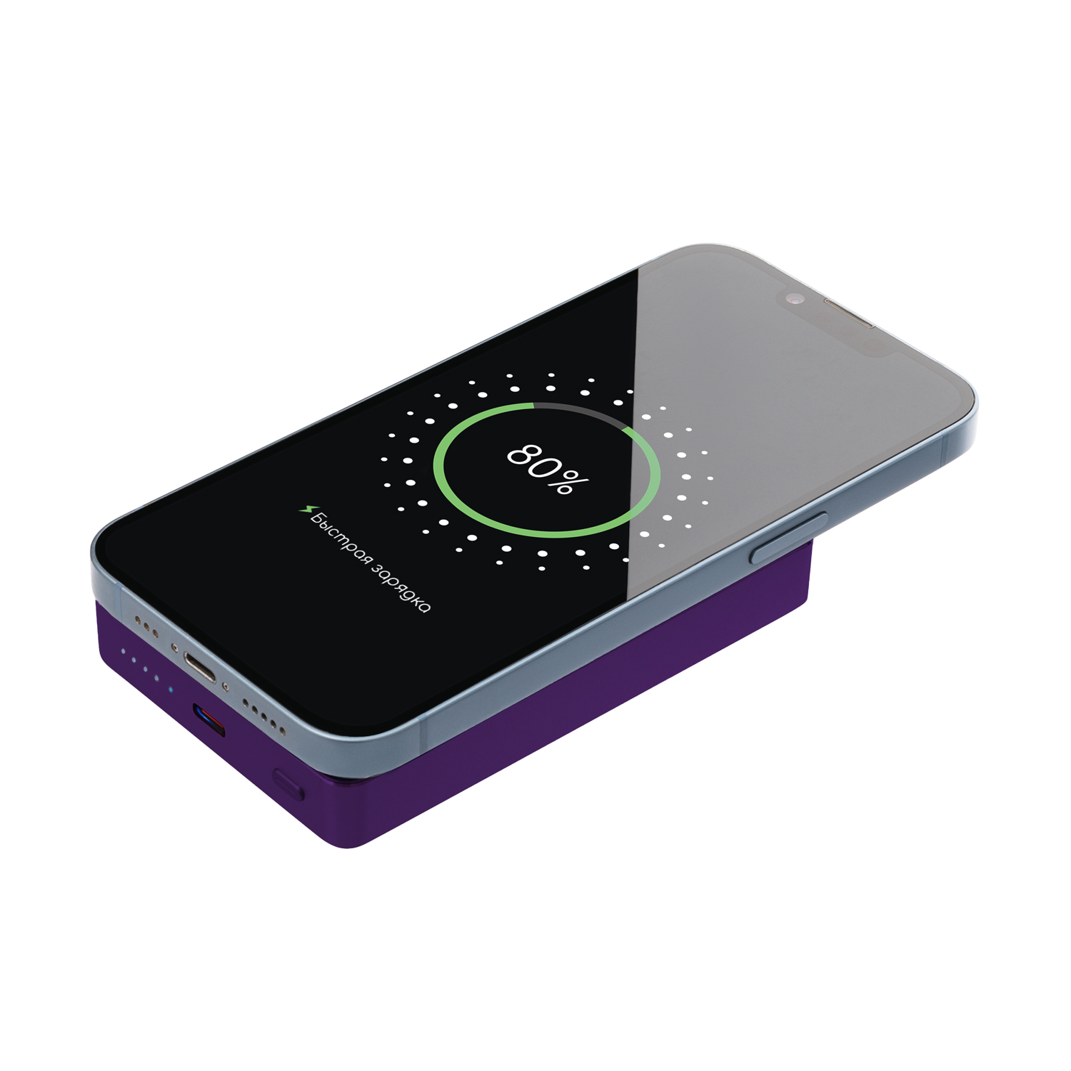 Внешний аккумулятор Атлантис Плюс PD (Atlantis PD Plus) 10000mAh с функцией беспроводной зарядки 15W, фиолетовый / 