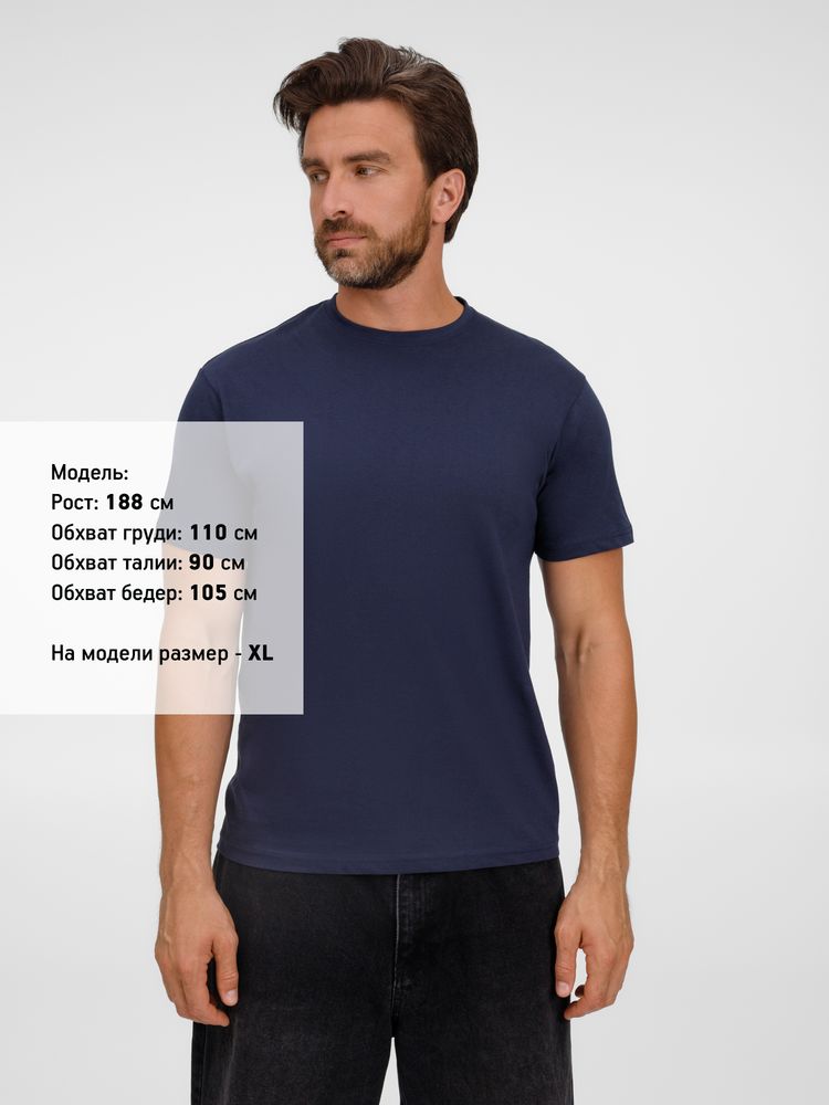 Футболка T-Bolka 180, темно-синяя / Миниатюра модельного (1000)